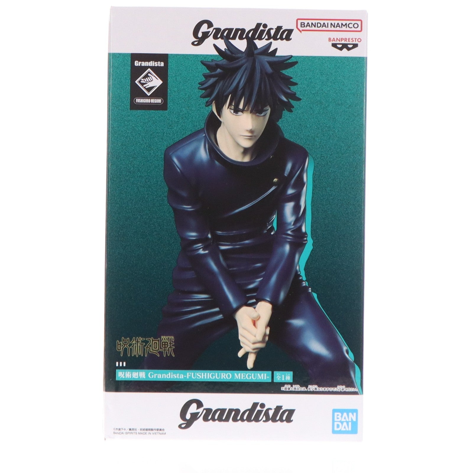 【中古即納】[FIG] 伏黒恵(ふしぐろめぐみ) 呪術廻戦 Grandista-FUSHIGURO MEGUMI- フィギュア プライズ(2789979) バンプレスト(20260122)