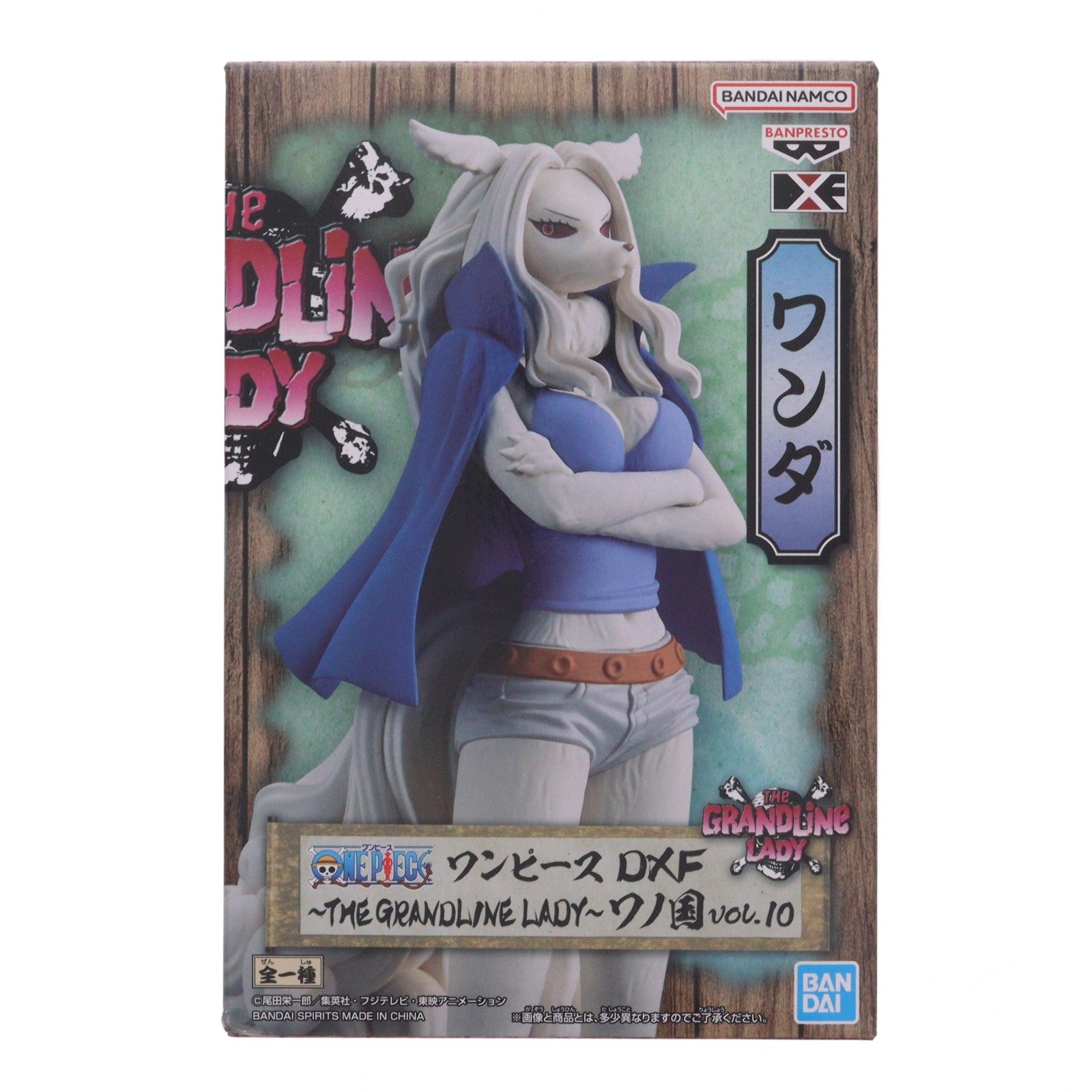 【中古即納】[FIG] ワンダ ワンピース DXF～THE GRANDLINE LADY～ワノ国 vol.10 ONE PIECE フィギュア プライズ(2643754) バンプレスト(20230220)