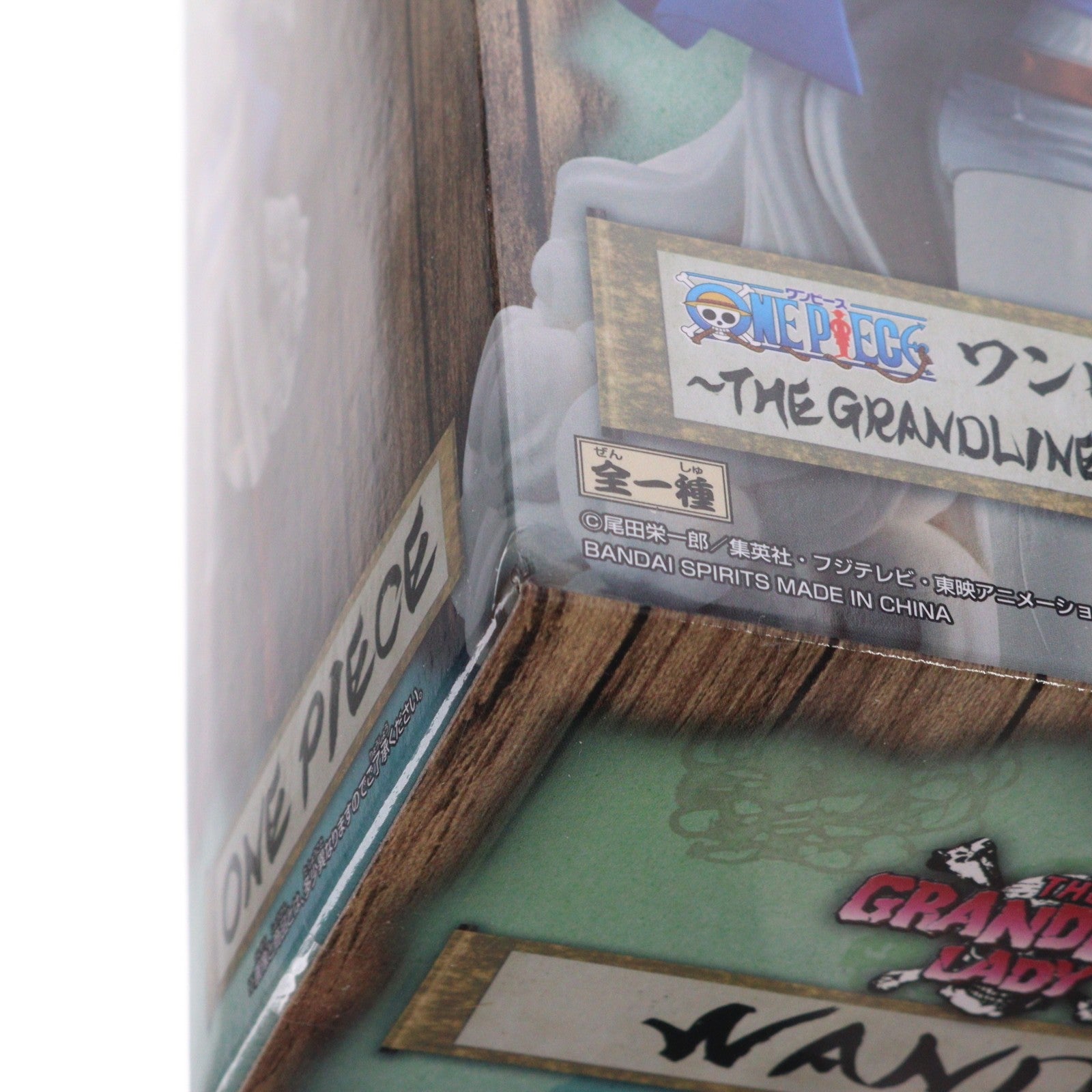 【中古即納】[FIG] ワンダ ワンピース DXF～THE GRANDLINE LADY～ワノ国 vol.10 ONE PIECE フィギュア プライズ(2643754) バンプレスト(20230220)