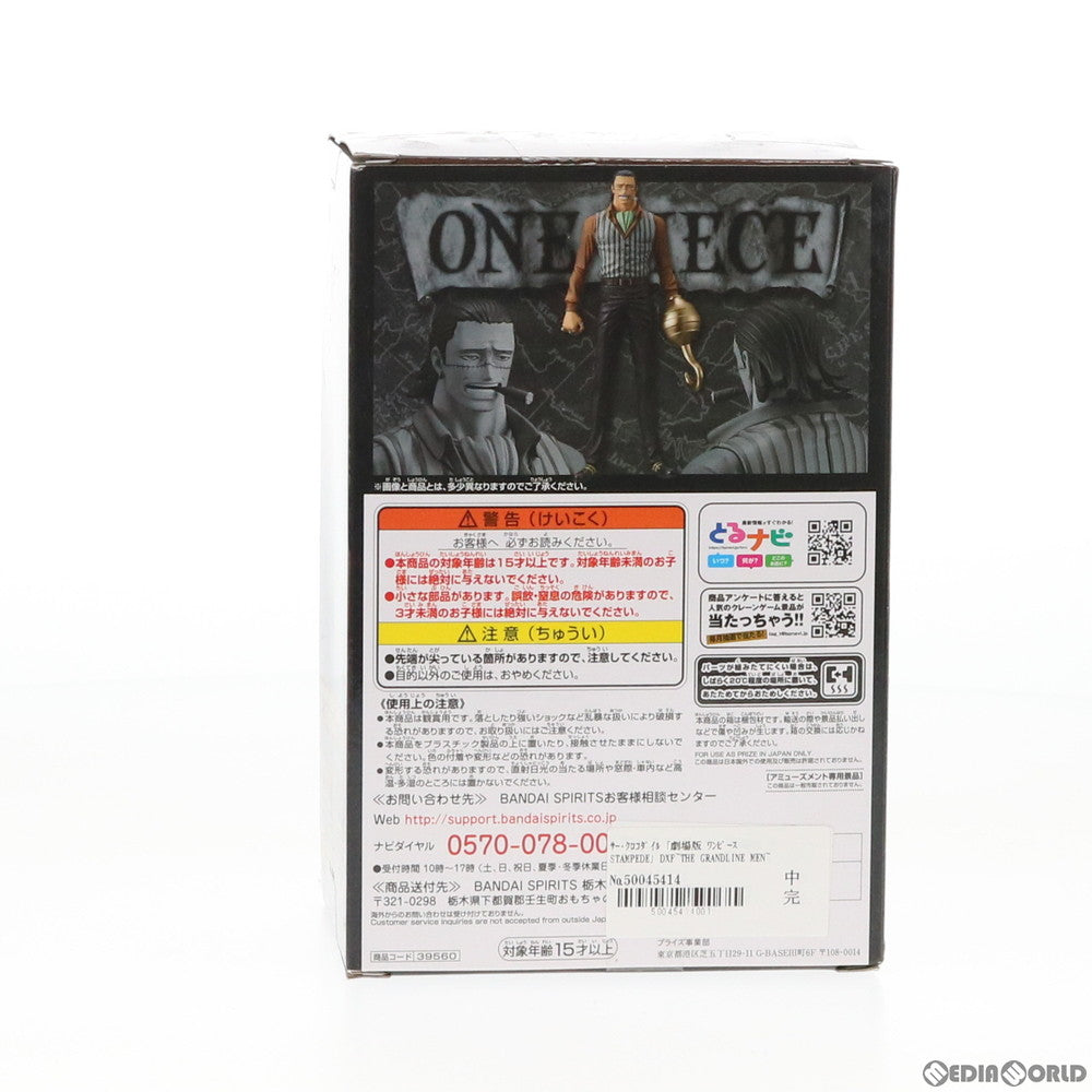 【中古即納】[FIG] サー・クロコダイル DXF～THE GRANDLINE MEN～vol.4 劇場版 ONE PIECE STAMPEDE(ワンピース スタンピード) フィギュア プライズ(39560) バンプレスト(20190822)