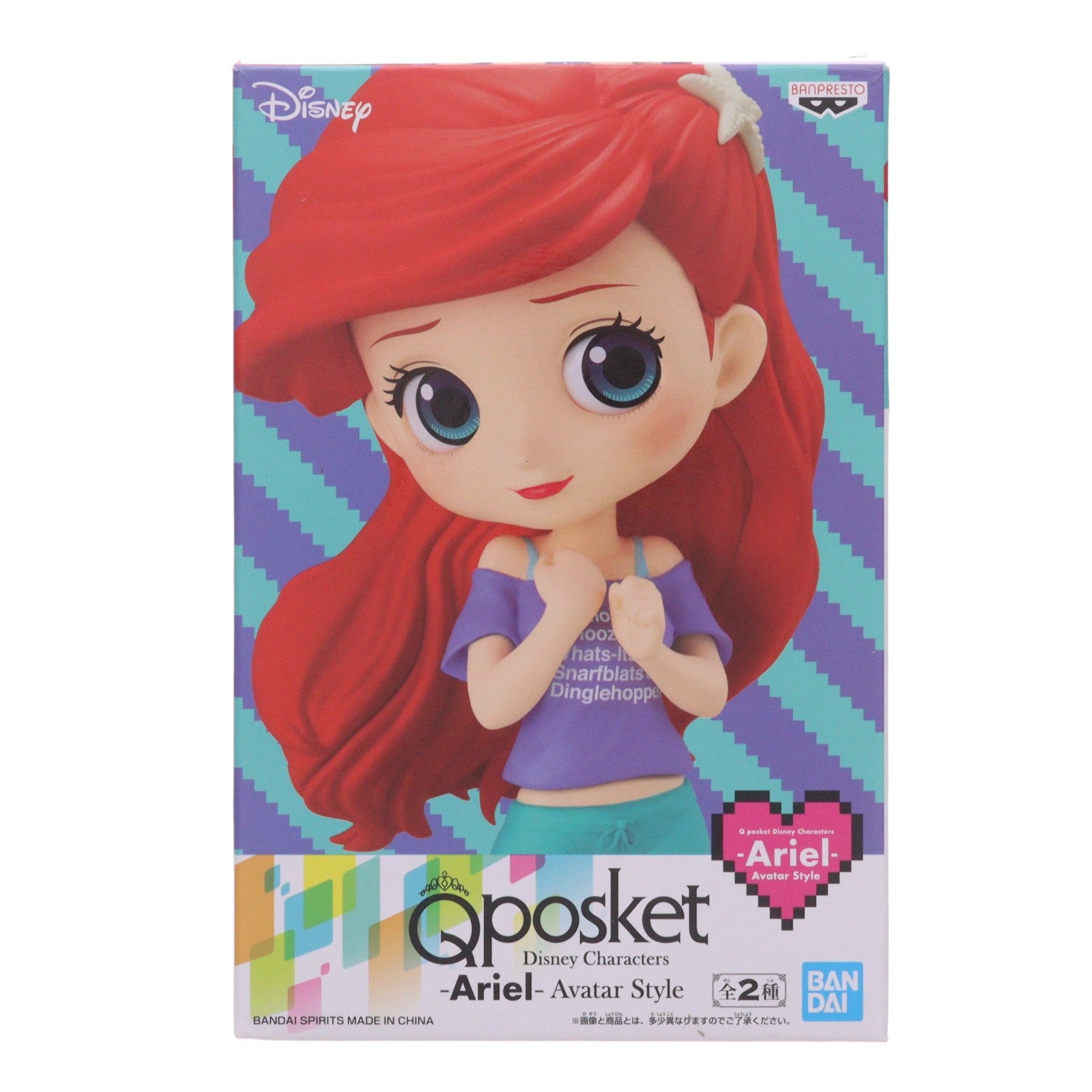 【中古即納】[FIG] アリエル A(衣装濃) Q posket Disney Characters -Ariel- Avatar Style シュガー・ラッシュ:オンライン フィギュア プライズ(82289) バンプレスト(20200731)