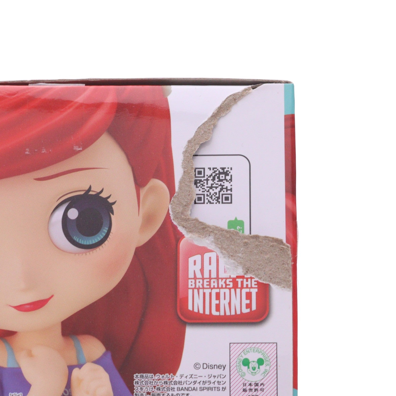 【中古即納】[FIG] アリエル A(衣装濃) Q posket Disney Characters -Ariel- Avatar Style シュガー・ラッシュ:オンライン フィギュア プライズ(82289) バンプレスト(20200731)