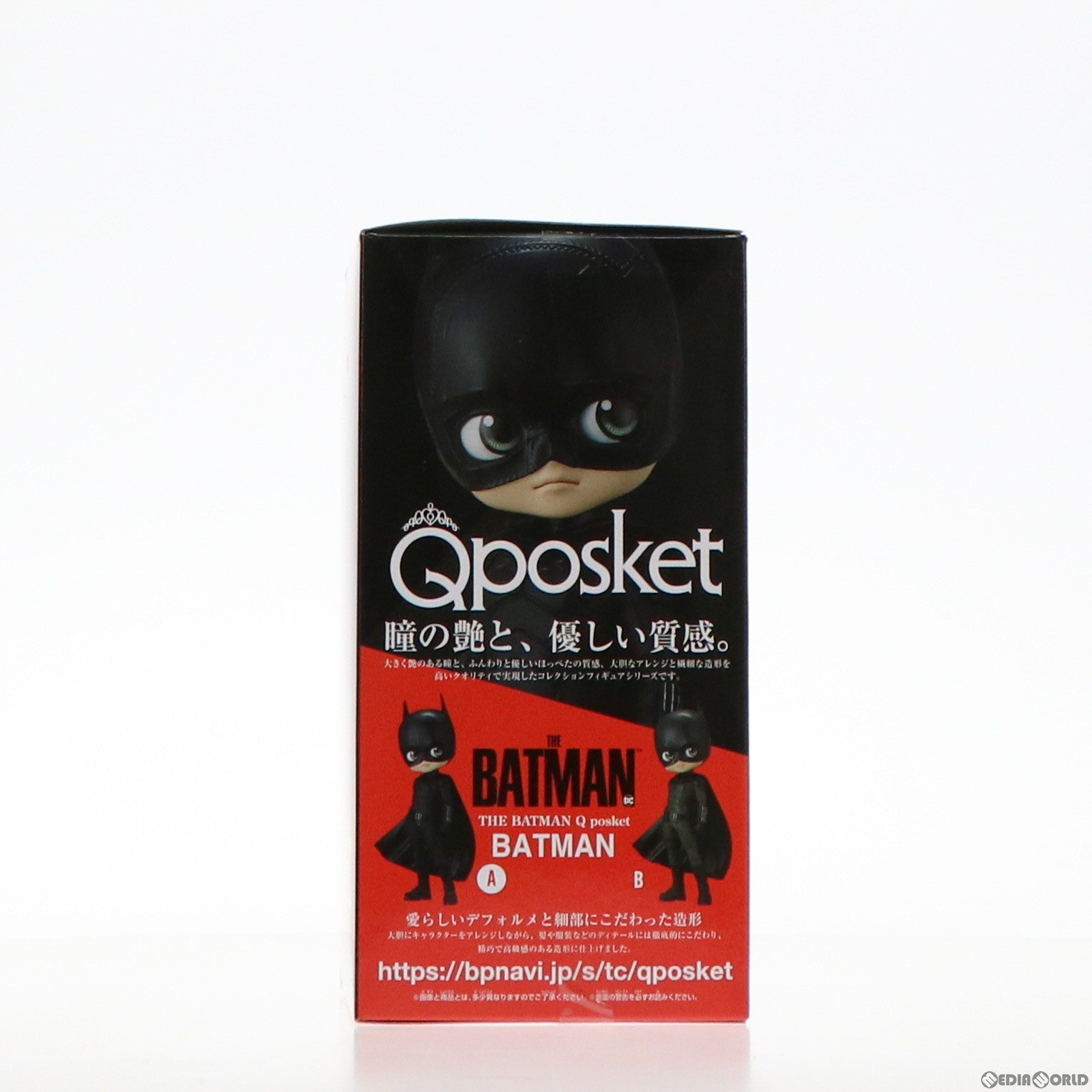 【中古即納】[FIG] バットマン A(ノーマルカラー) THE BATMAN-ザ・バットマン- Q posket-BATMAN- フィギュア プライズ(2544471) バンプレスト(20220220)