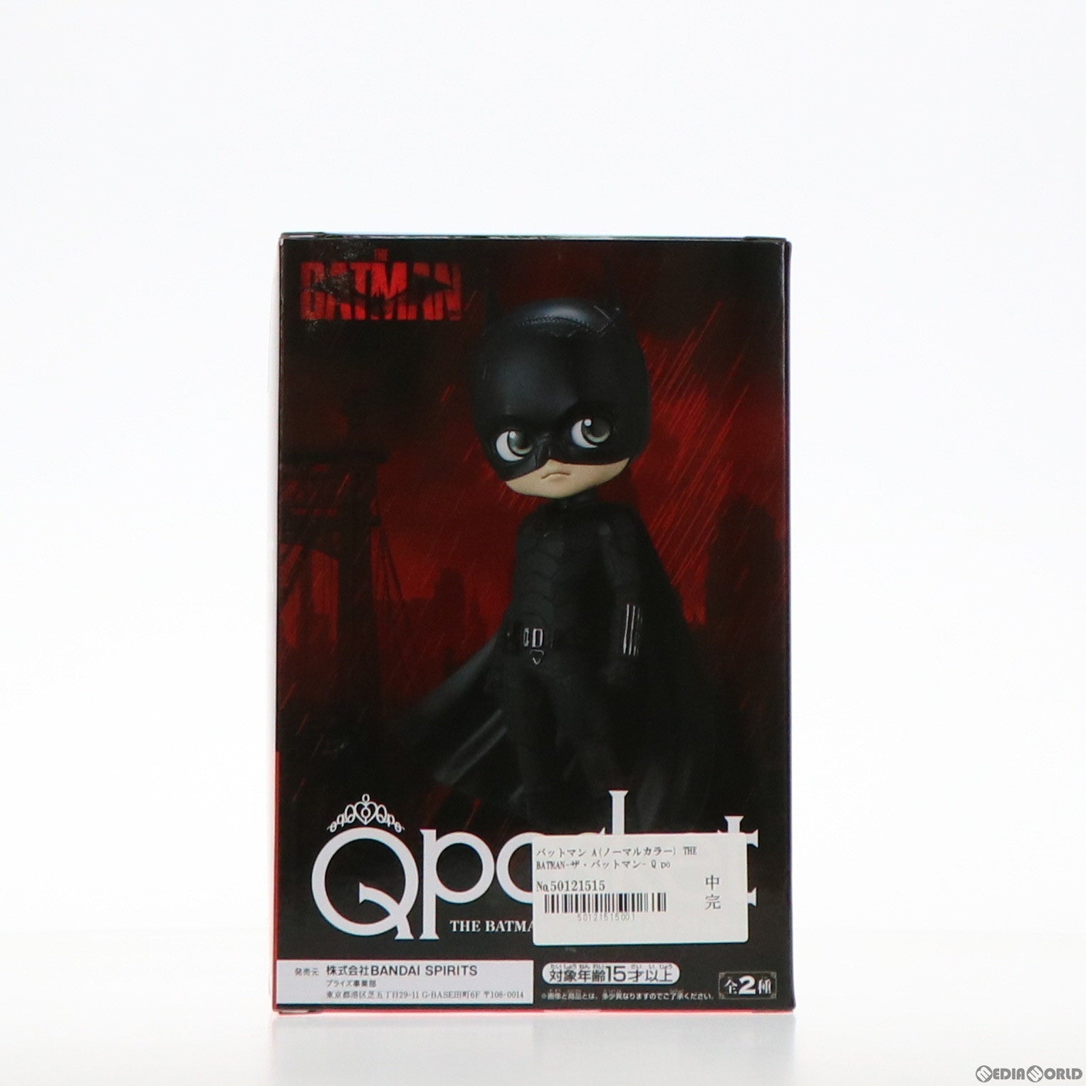 【中古即納】[FIG] バットマン A(ノーマルカラー) THE BATMAN-ザ・バットマン- Q posket-BATMAN- フィギュア プライズ(2544471) バンプレスト(20220220)