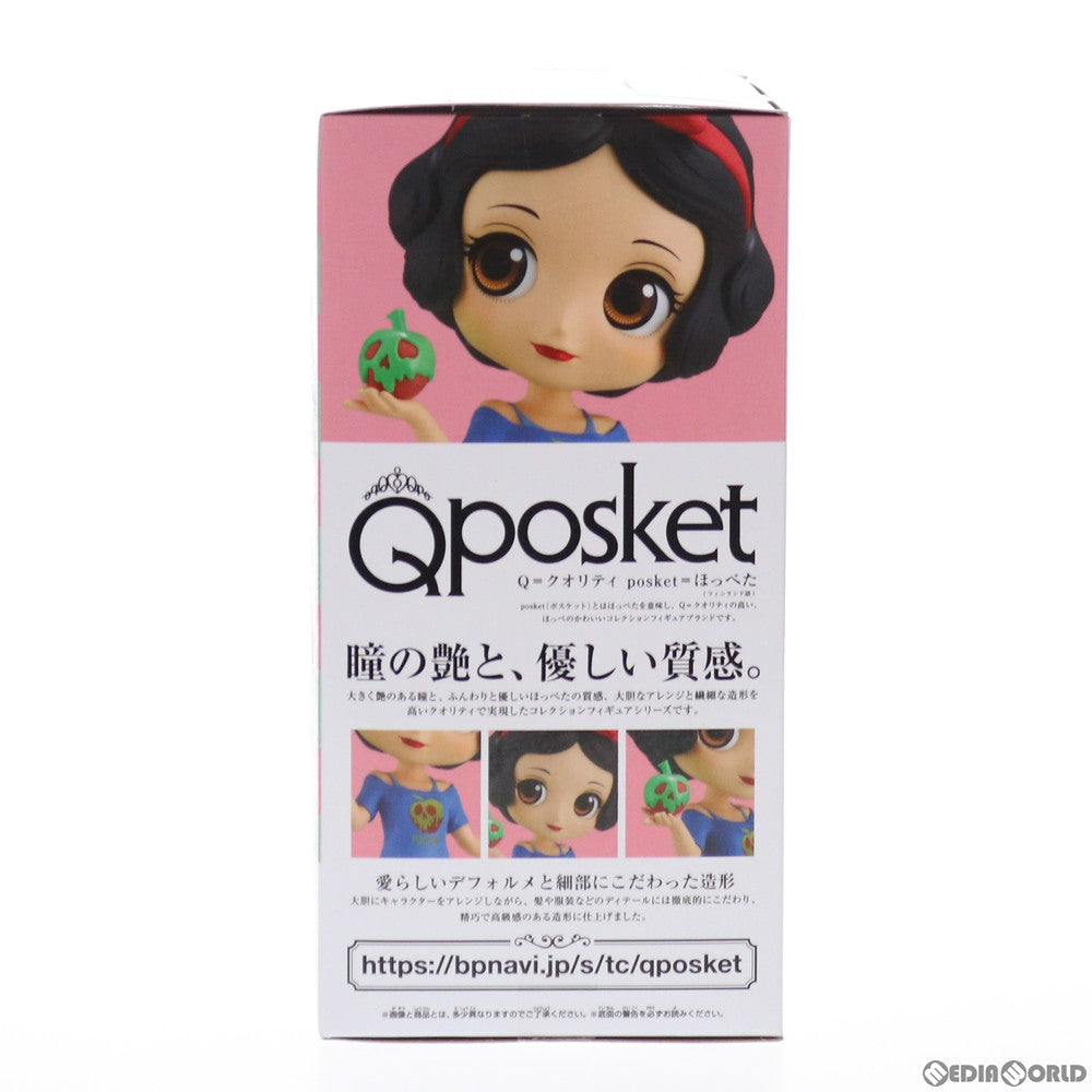【中古即納】[FIG] 白雪姫 B(衣装淡) Q posket Disney Characters -Snow White- Avatar Style ディズニープリンセス フィギュア プライズ(82398) バンプレスト(20200820)