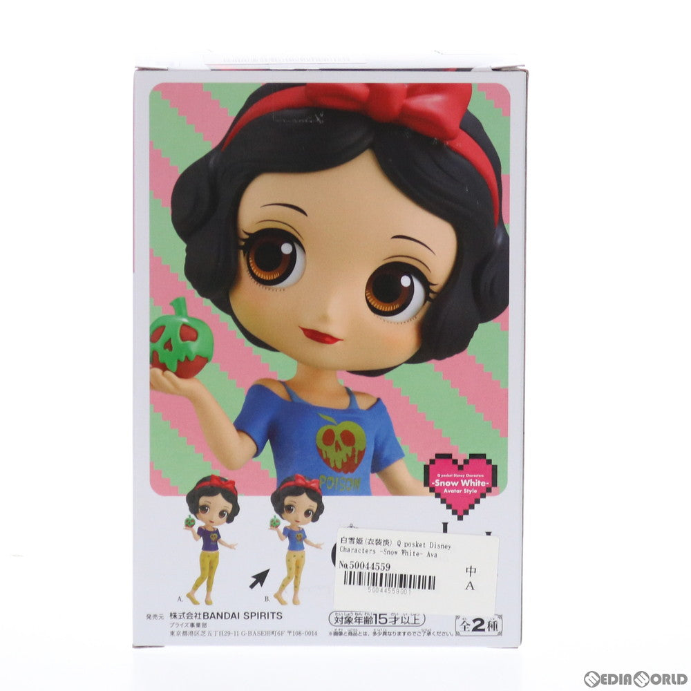 【中古即納】[FIG] 白雪姫 B(衣装淡) Q posket Disney Characters -Snow White- Avatar Style ディズニープリンセス フィギュア プライズ(82398) バンプレスト(20200820)