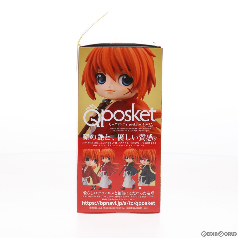 【中古即納】[FIG] 緋村剣心(ひむらけんしん) A(オレンジ) るろうに剣心-明治剣客浪漫譚- Q posket-緋村剣心- フィギュア プライズ(82221) バンプレスト(20200620)