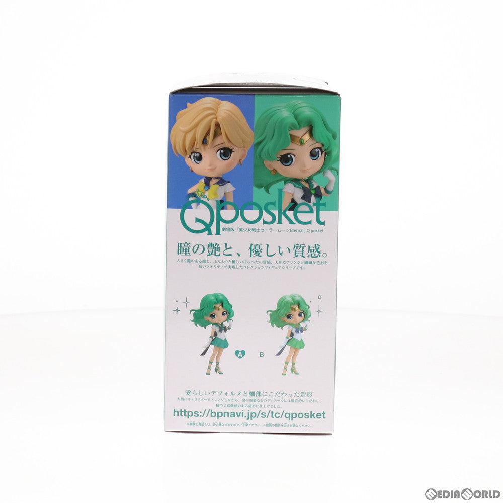 【中古即納】[FIG] スーパーセーラーネプチューン(A 衣装濃) 劇場版「美少女戦士セーラームーンEternal」 Q posket-SUPER SAILOR NEPTUNE- フィギュア プライズ(82860) バンプレスト(20210331)