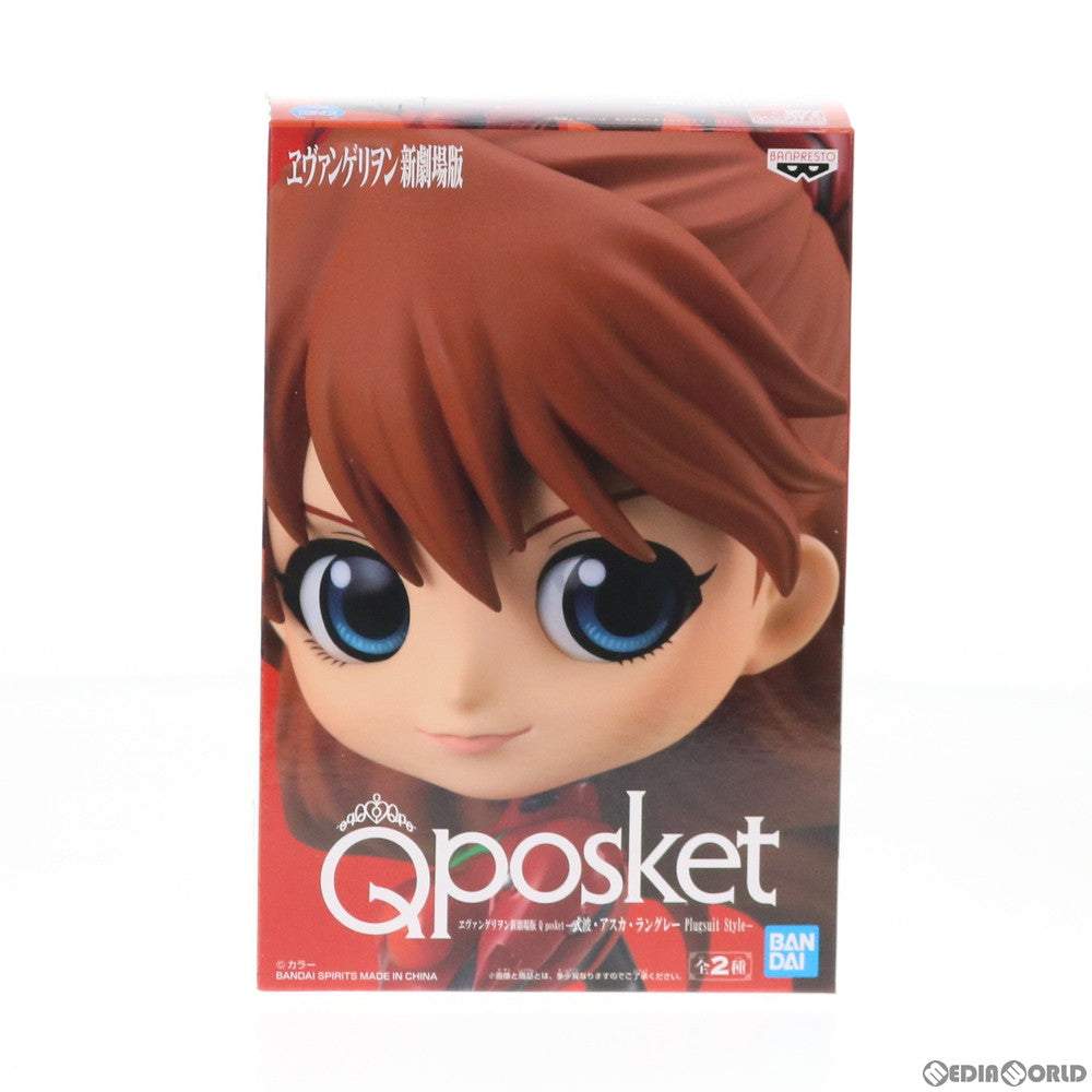 【中古即納】[FIG] 式波・アスカ・ラングレー(A ブラウン) ヱヴァンゲリヲン新劇場版 Q posket-式波・アスカ・ラングレー Plugsuit Style- フィギュア プライズ(82217) バンプレスト(20200620)