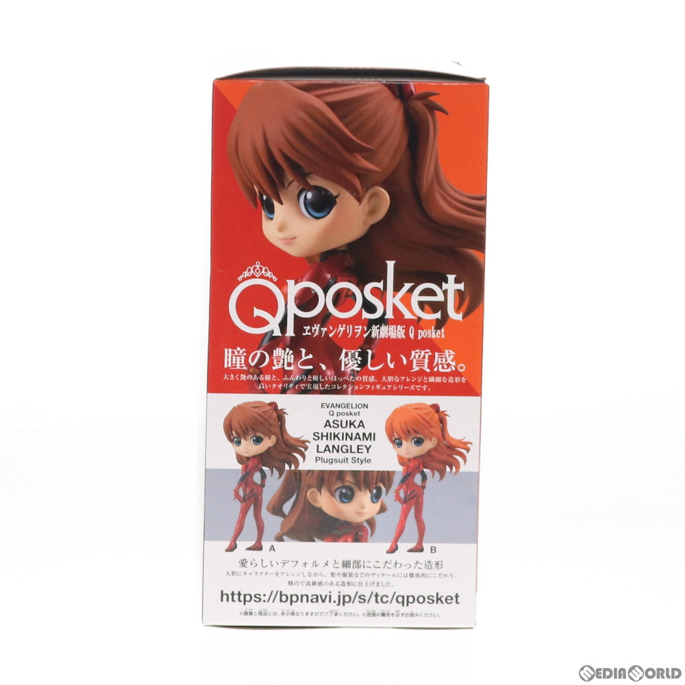 【中古即納】[FIG] 式波・アスカ・ラングレー(A ブラウン) ヱヴァンゲリヲン新劇場版 Q posket-式波・アスカ・ラングレー Plugsuit Style- フィギュア プライズ(82217) バンプレスト(20200620)