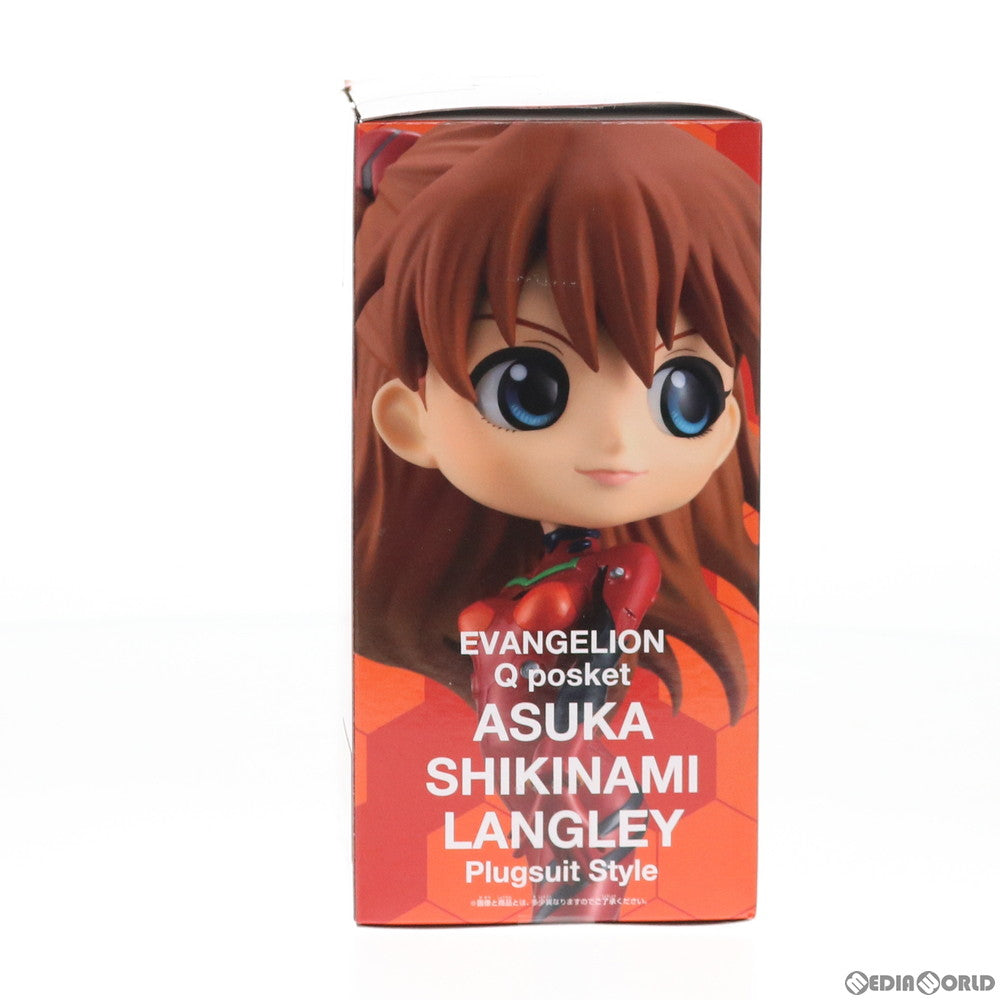 【中古即納】[FIG] 式波・アスカ・ラングレー(A ブラウン) ヱヴァンゲリヲン新劇場版 Q posket-式波・アスカ・ラングレー Plugsuit Style- フィギュア プライズ(82217) バンプレスト(20200620)