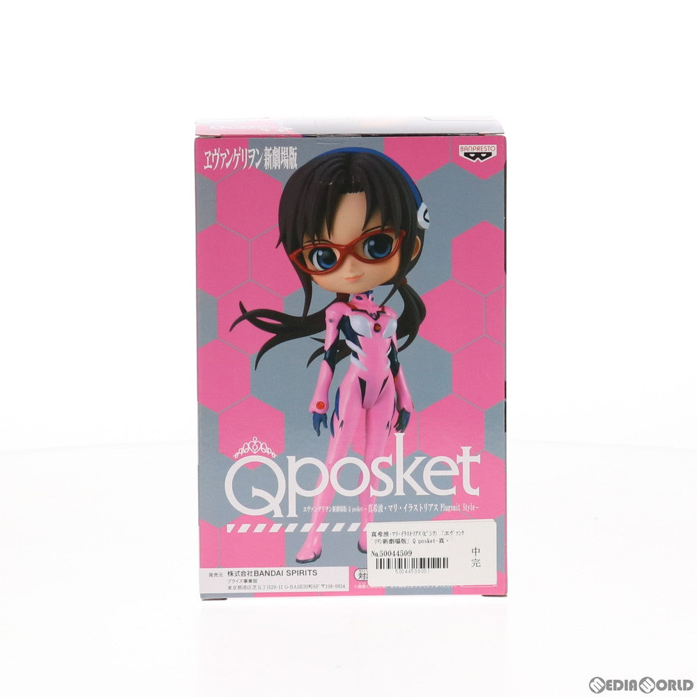 【中古即納】[FIG] 真希波・マリ・イラストリアス(B ピンク) ヱヴァンゲリヲン新劇場版 Q posket-真希波・マリ・イラストリアス Plugsuit Style-フィギュア プライズ(82283) バンプレスト(20200720)