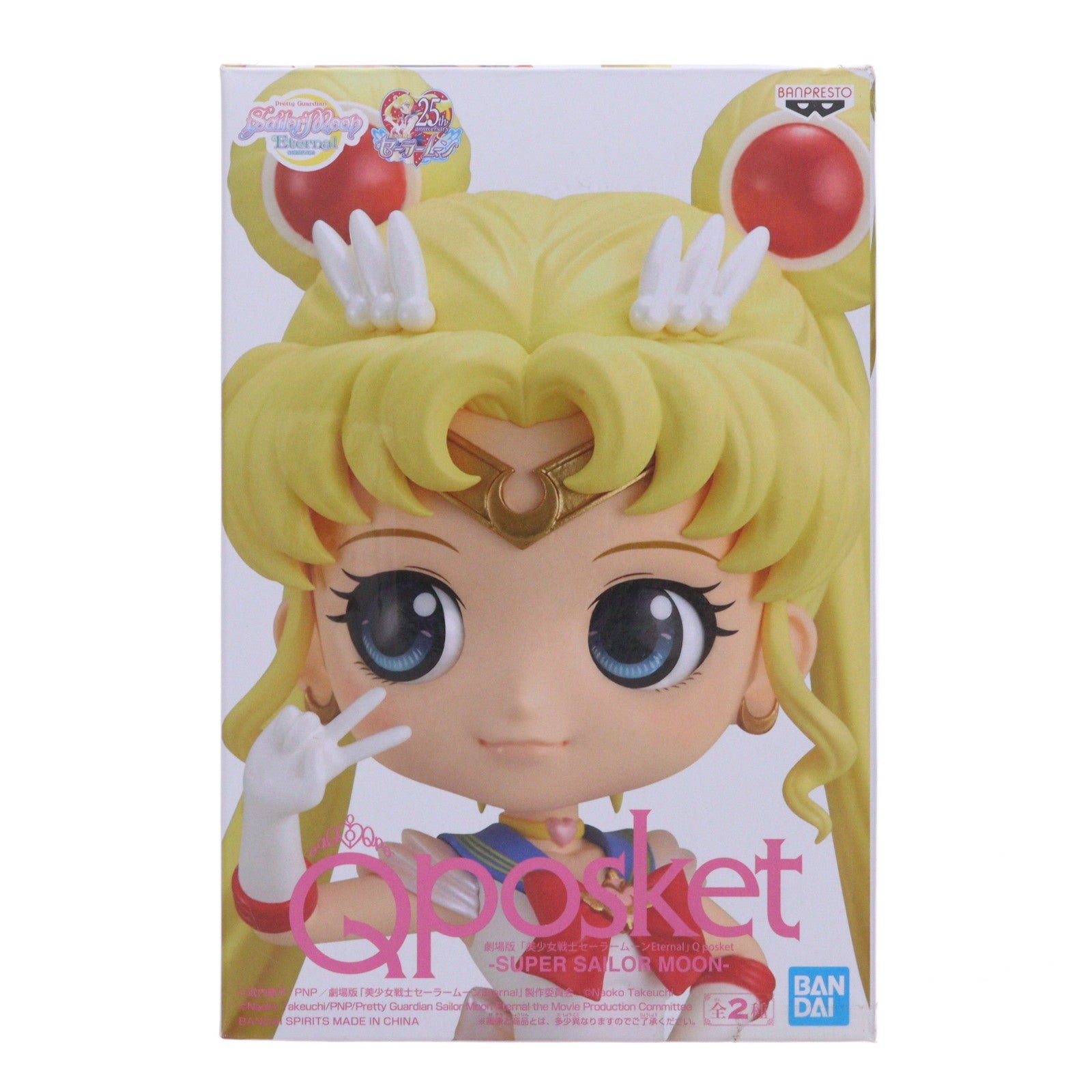 【中古即納】[FIG] スーパーセーラームーン B(衣装淡) 劇場版 美少女戦士セーラームーンEternal Q posket-SUPER SAILOR MOON- フィギュア プライズ(82393) バンプレスト(20200820)