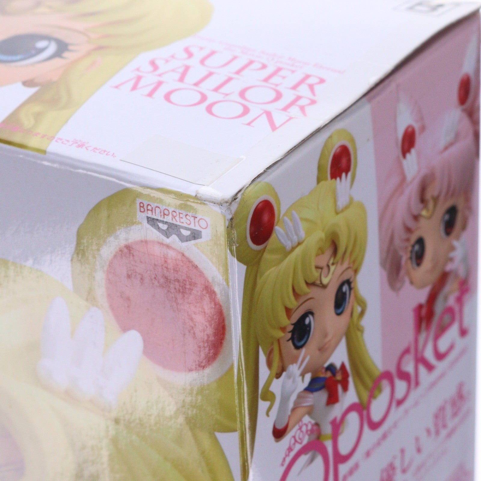 【中古即納】[FIG] スーパーセーラームーン B(衣装淡) 劇場版 美少女戦士セーラームーンEternal Q posket-SUPER SAILOR MOON- フィギュア プライズ(82393) バンプレスト(20200820)