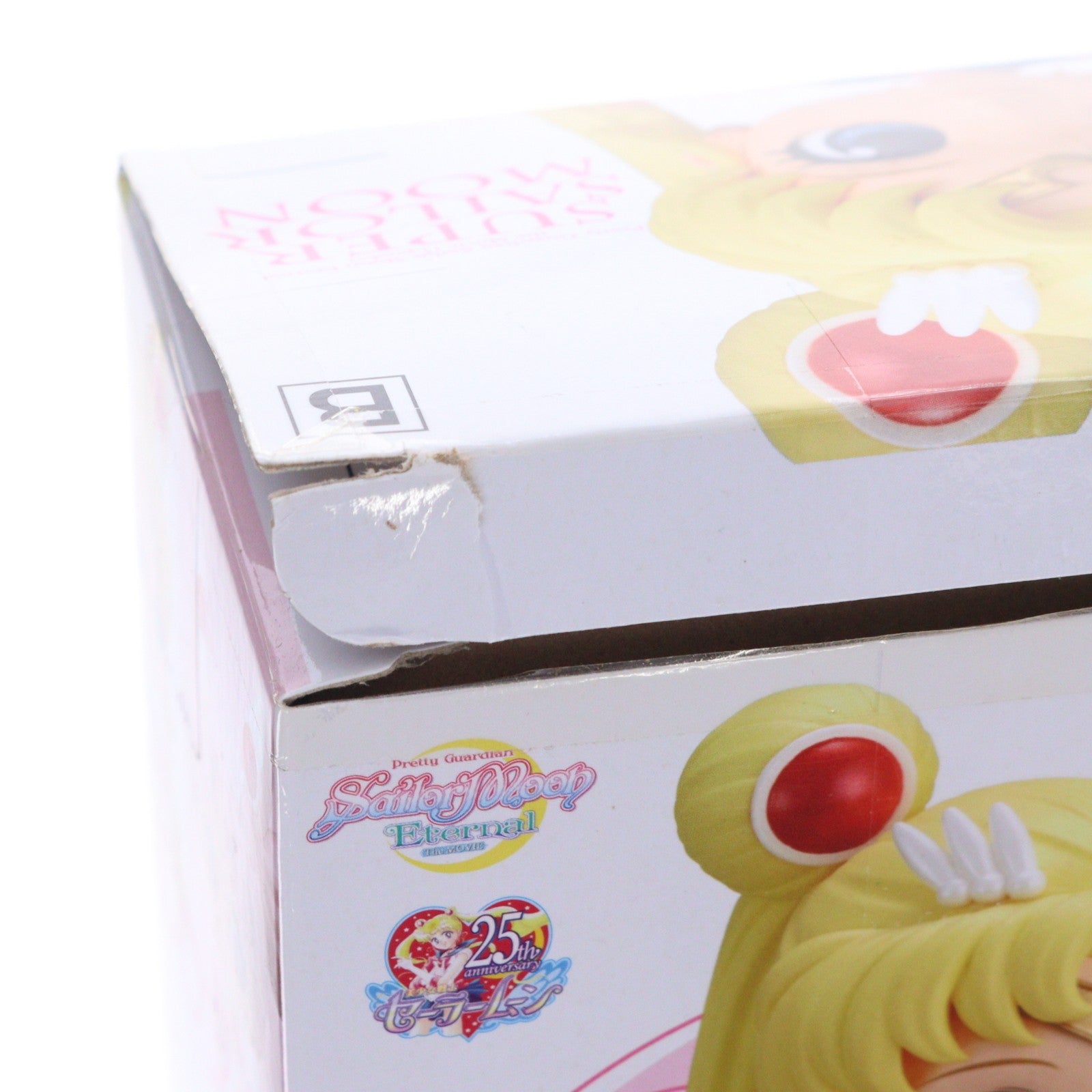 【中古即納】[FIG] スーパーセーラームーン B(衣装淡) 劇場版 美少女戦士セーラームーンEternal Q posket-SUPER SAILOR MOON- フィギュア プライズ(82393) バンプレスト(20200820)