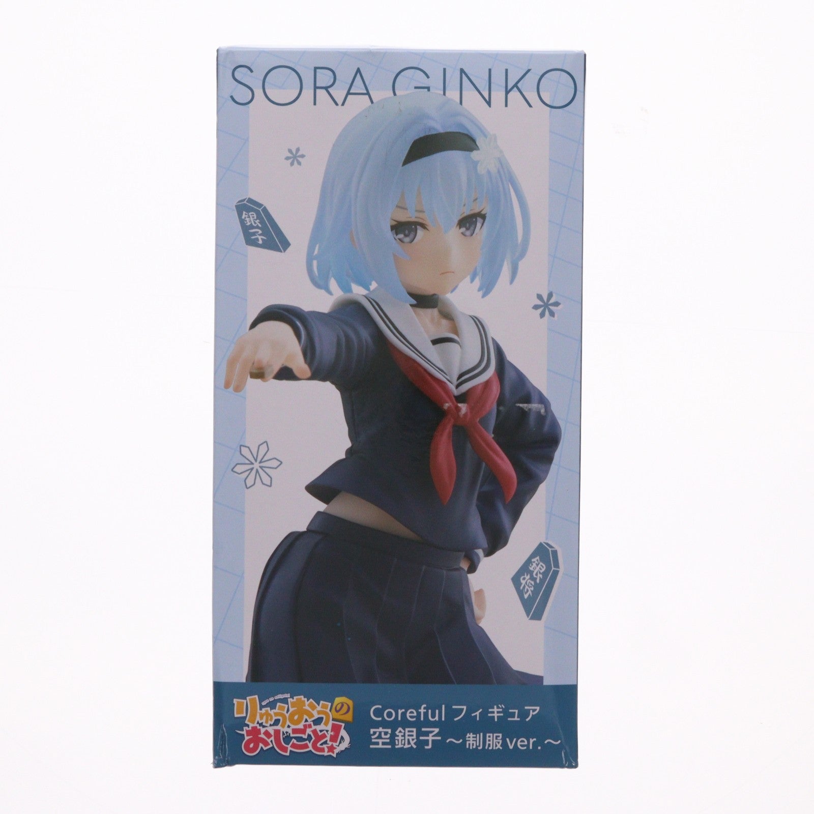 【中古即納】[FIG] 空銀子(そらぎんこ) りゅうおうのおしごと! Corefulフィギュア 空銀子～制服ver.～ プライズ(451616400) タイトー(20230720)
