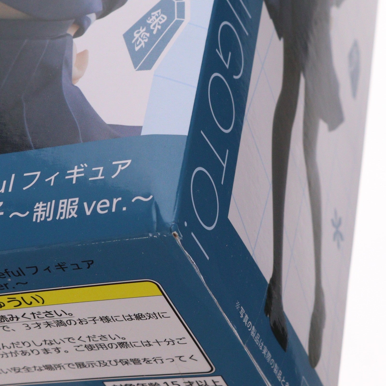 【中古即納】[FIG] 空銀子(そらぎんこ) りゅうおうのおしごと! Corefulフィギュア 空銀子～制服ver.～ プライズ(451616400) タイトー(20230720)