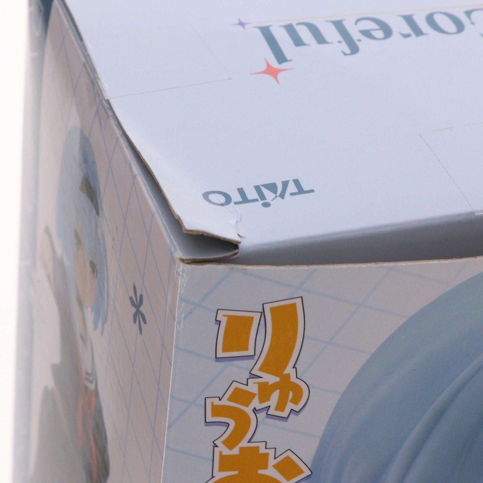 【中古即納】[FIG] 空銀子(そらぎんこ) りゅうおうのおしごと! Corefulフィギュア 空銀子～制服ver.～ プライズ(451616400) タイトー(20230720)