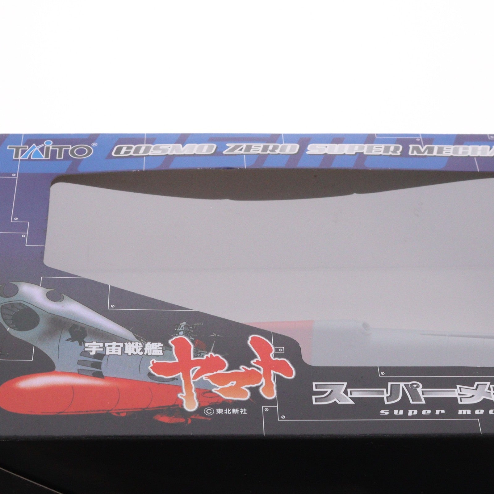 【中古即納】[FIG] コスモゼロ 宇宙戦艦ヤマト スーパーメカニクス コスモゼロ おとなプライズ フィギュア タイトー(20080614)