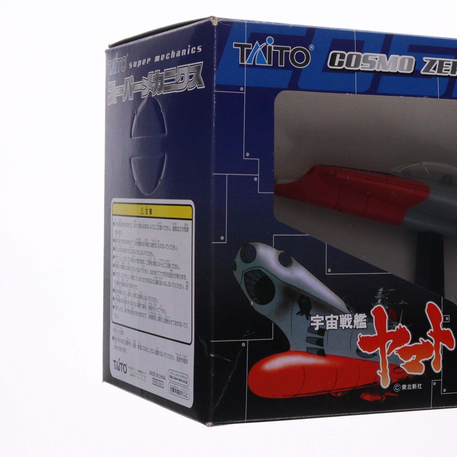 【中古即納】[FIG] コスモゼロ 宇宙戦艦ヤマト スーパーメカニクス コスモゼロ おとなプライズ フィギュア タイトー(20080614)