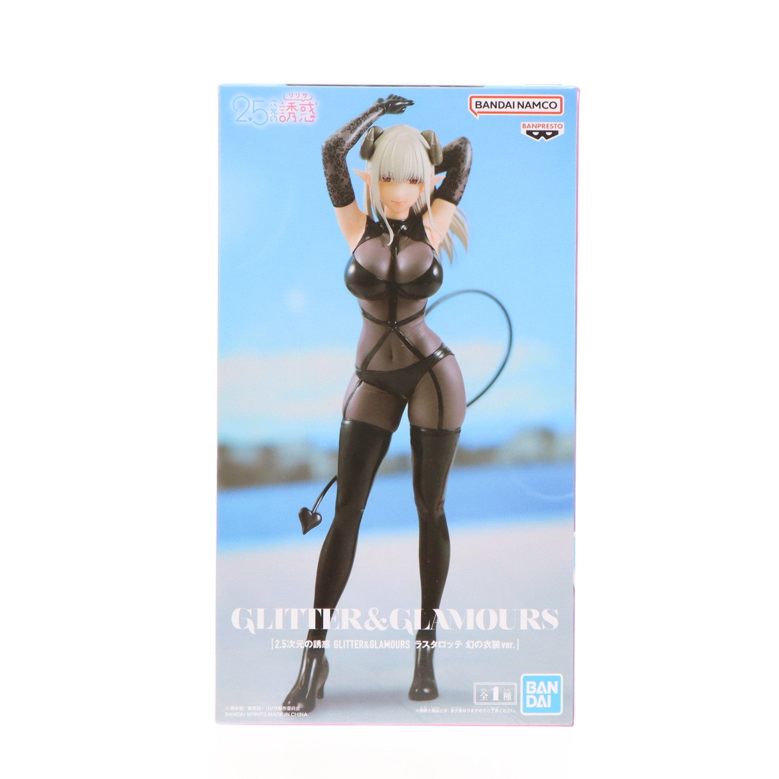【中古即納】[FIG] 羽生まゆり(ラスタロッテ)(はにゅうまゆり) 2.5次元の誘惑 GLITTER&GLAMOURS ラスタロッテ 幻の衣装ver. フィギュア プライズ(2702255) バンプレスト(20240930)