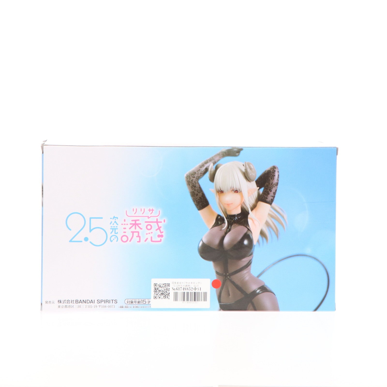 【中古即納】[FIG] 羽生まゆり(ラスタロッテ)(はにゅうまゆり) 2.5次元の誘惑 GLITTER&GLAMOURS ラスタロッテ 幻の衣装ver. フィギュア プライズ(2702255) バンプレスト(20240930)