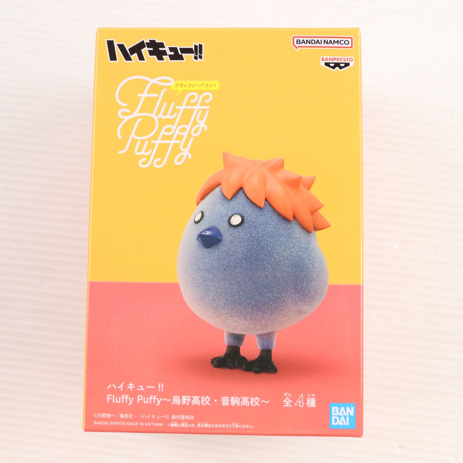 【中古即納】[FIG] ヒナガラス(日向翔陽)(ひなたしょうよう) ハイキュー!! Fluffy Puffy～烏野高校・音駒高校～ フィギュア プライズ(2824951) バンプレスト(20260210)