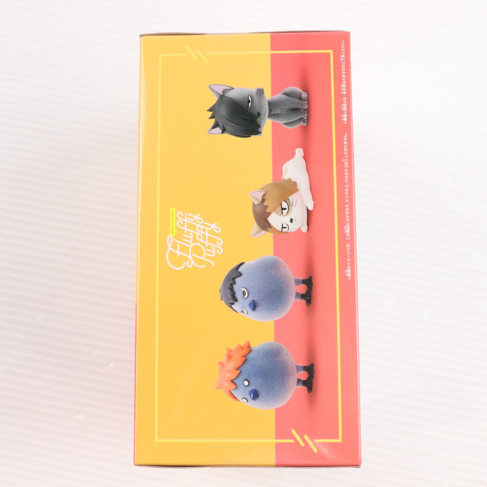 【中古即納】[FIG] ヒナガラス(日向翔陽)(ひなたしょうよう) ハイキュー!! Fluffy Puffy～烏野高校・音駒高校～ フィギュア プライズ(2824951) バンプレスト(20260210)
