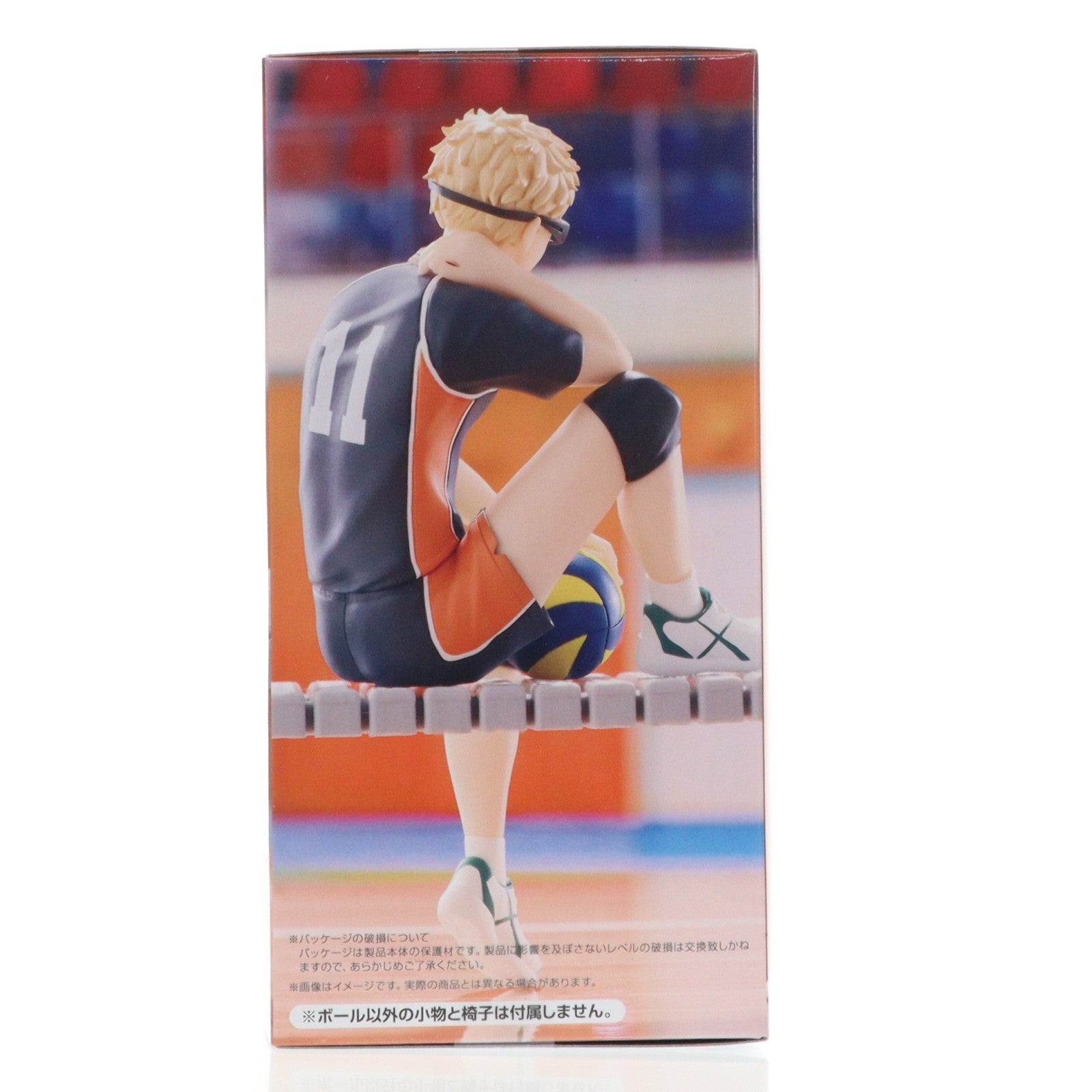 【中古即納】[FIG] 月島蛍(つきしまけい) ハイキュー!! ぬーどるストッパーフィギュア-月島蛍- プライズ(AMU-PRZ19705) フリュー(20251210)