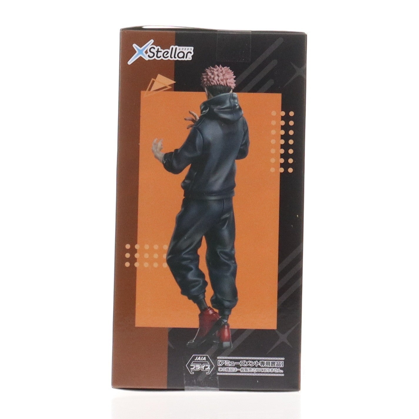 【中古即納】[FIG] 虎杖悠仁(いたどりゆうじ) 呪術廻戦 死滅回游 XStellar『虎杖悠仁』 プライズ(1122917) セガ(20260220)