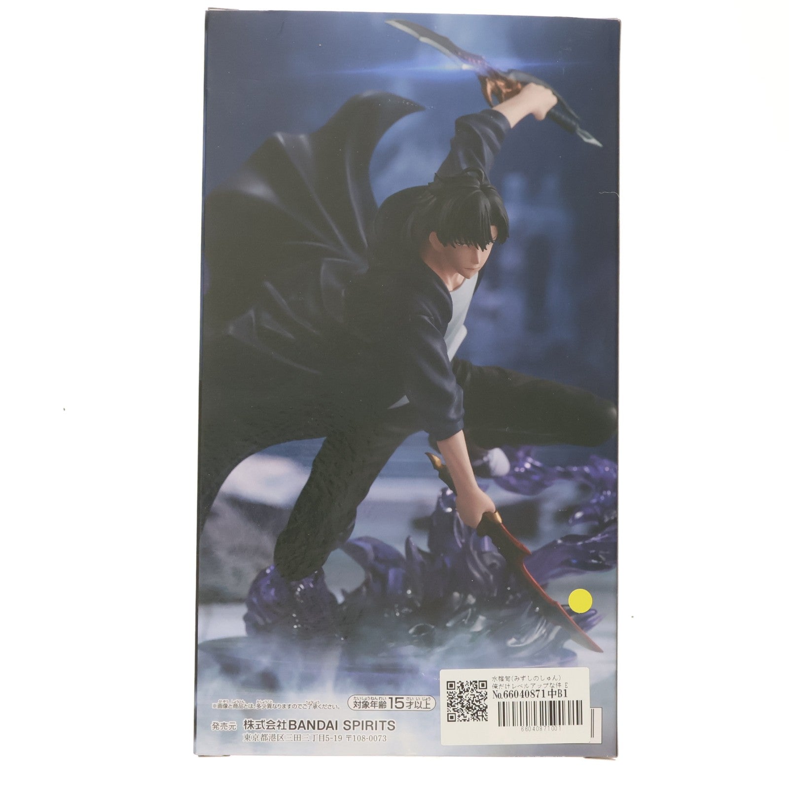 【中古即納】[FIG] 水篠旬(みずしのしゅん) 俺だけレベルアップな件 ESPRESTO-Excite Motions-vol.1 フィギュア プライズ(2702436) バンプレスト(20240331)