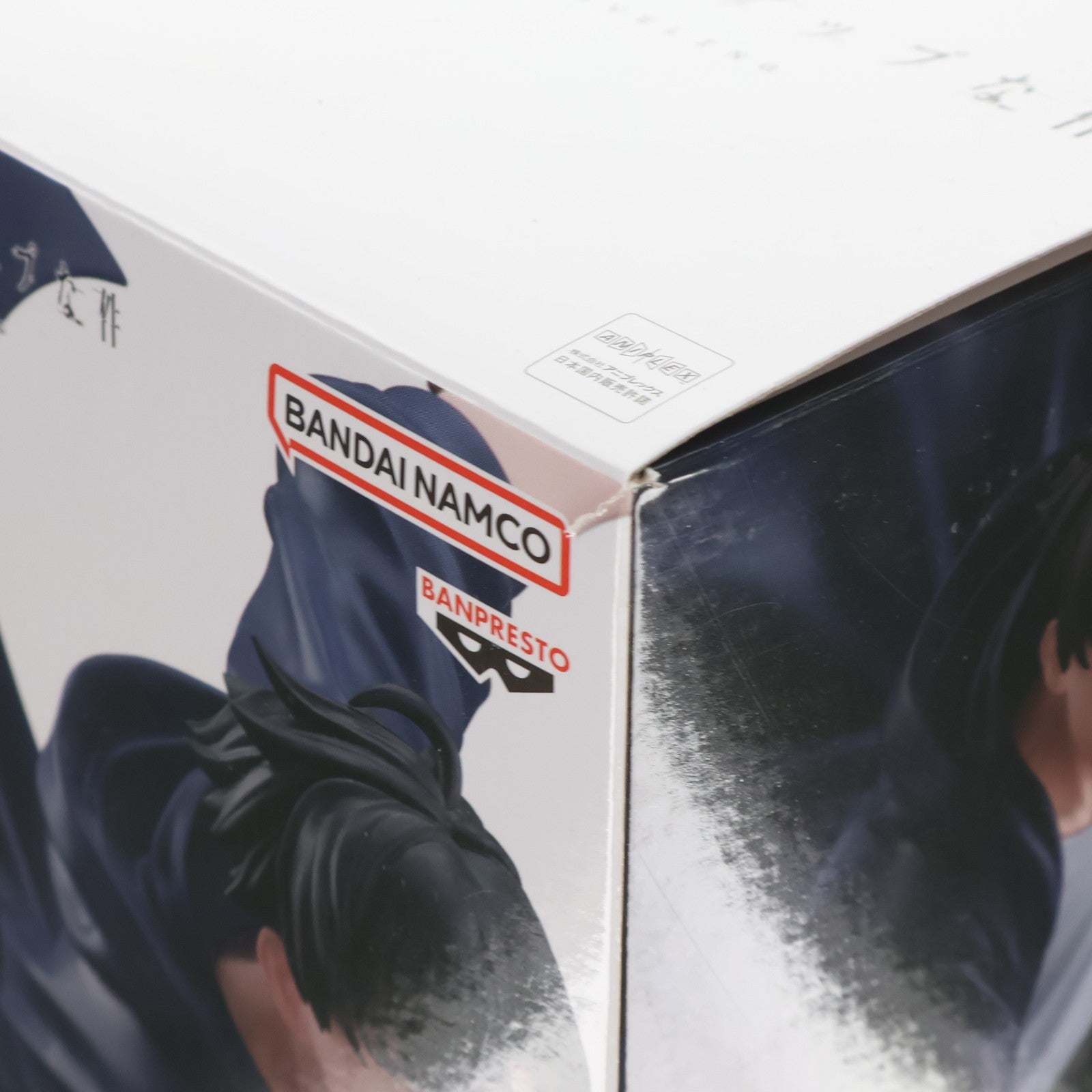 【中古即納】[FIG] 水篠旬(みずしのしゅん) 俺だけレベルアップな件 ESPRESTO-Excite Motions-vol.1 フィギュア プライズ(2702436) バンプレスト(20240331)