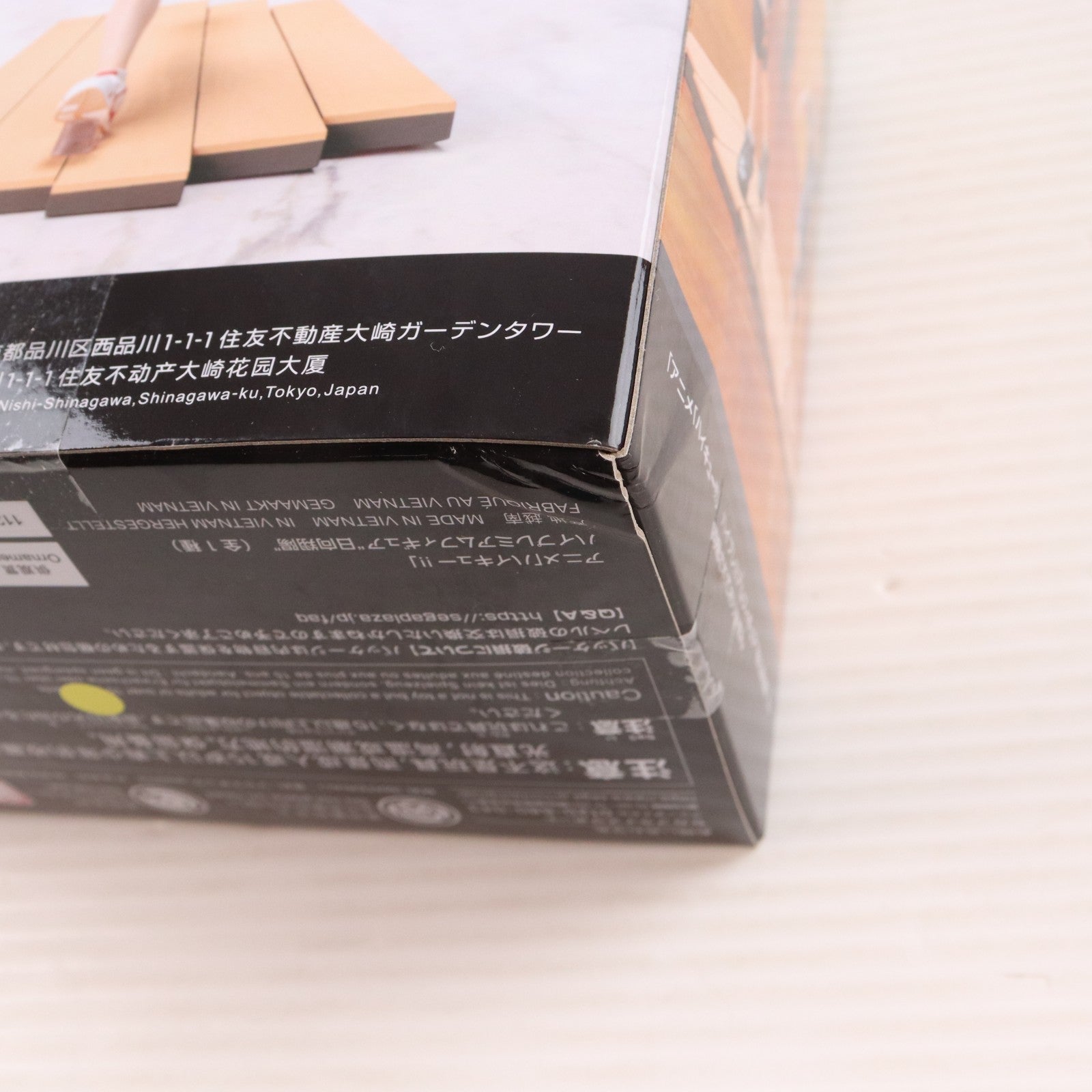 【中古即納】[FIG] 日向翔陽(ひなたしょうよう) ハイキュー!! ハイプレミアムフィギュア『日向翔陽』 プライズ(1121874) セガ(20260123)