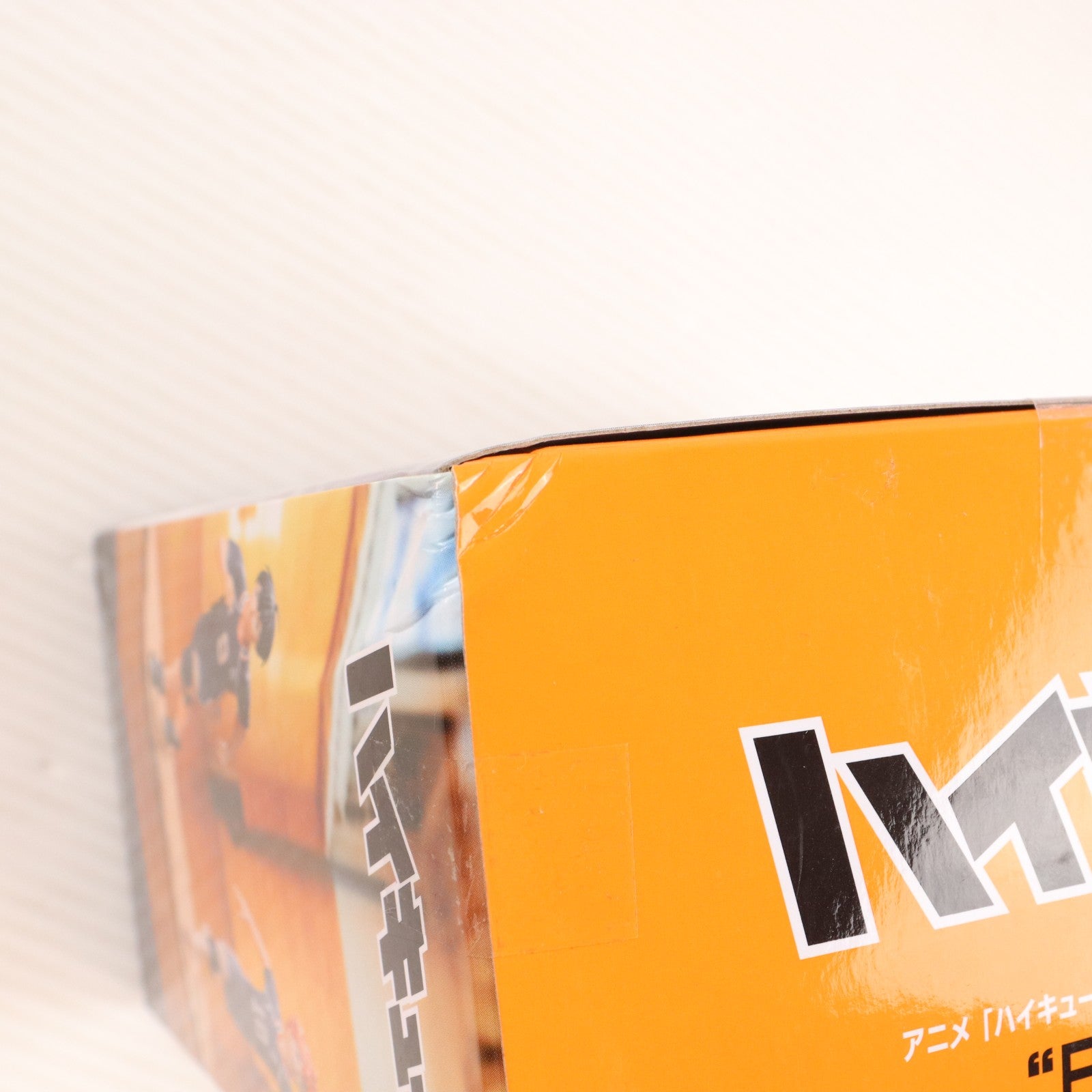【中古即納】[FIG] 日向翔陽(ひなたしょうよう) ハイキュー!! ハイプレミアムフィギュア『日向翔陽』 プライズ(1121874) セガ(20260123)