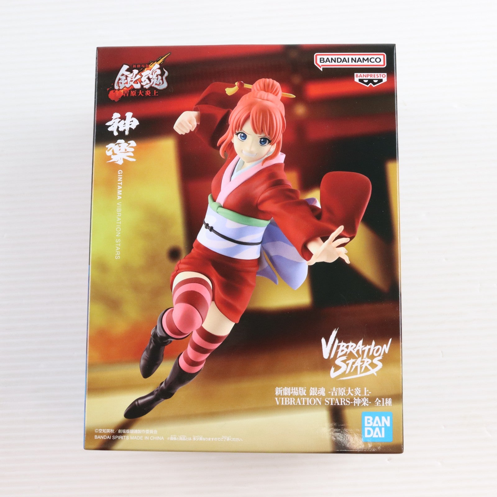 【中古即納】[FIG] 神楽(かぐら) 新劇場版 銀魂 -吉原大炎上- VIBRATION STARS-神楽- フィギュア プライズ(2785914) バンプレスト(20260210)