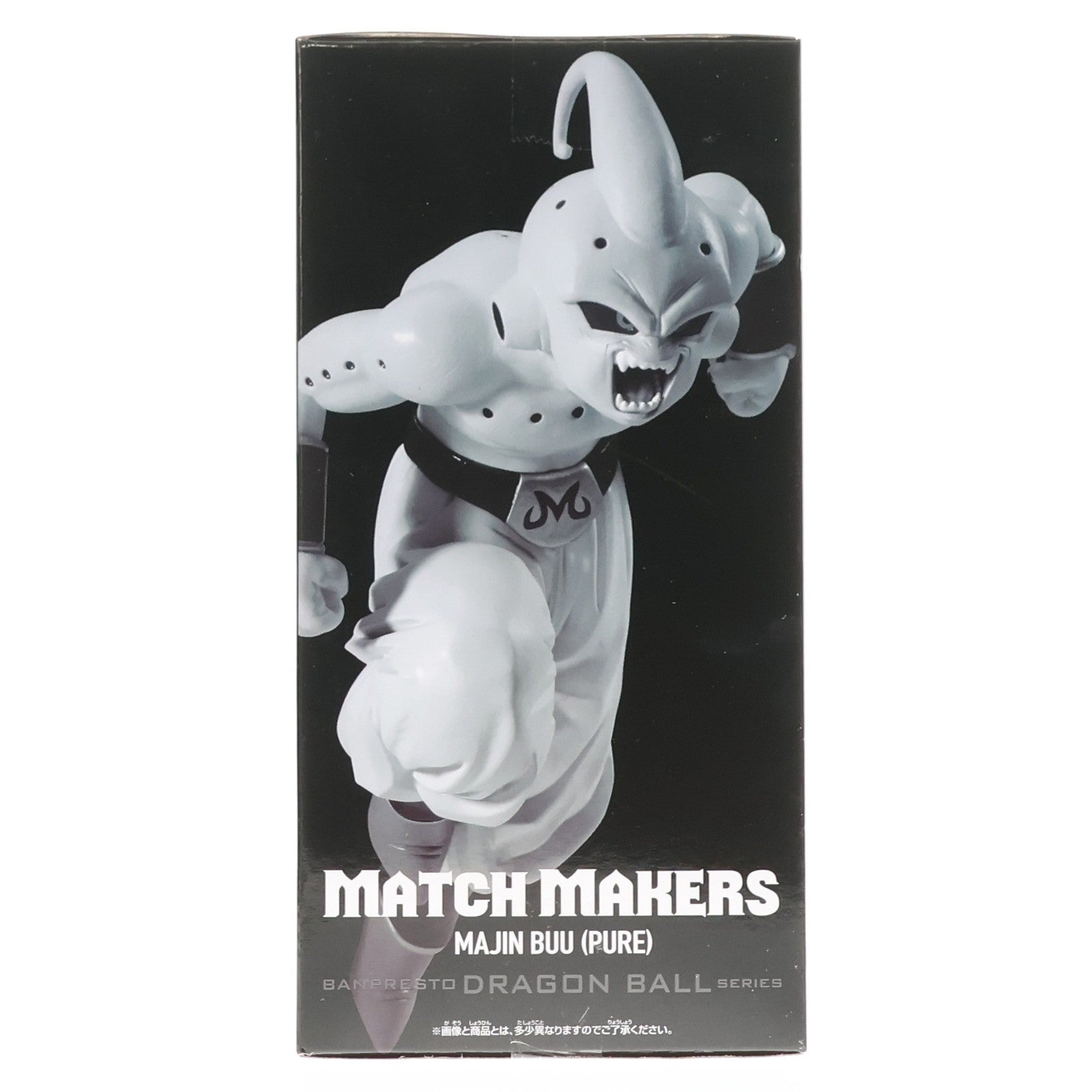 【中古即納】[FIG] 魔人ブウ(純粋) ドラゴンボールZ MATCH MAKERS 魔人ブウ(純粋)(VS超サイヤ人3孫悟空) DRAGON BALL フィギュア プライズ(2773699) バンプレスト(20251203)