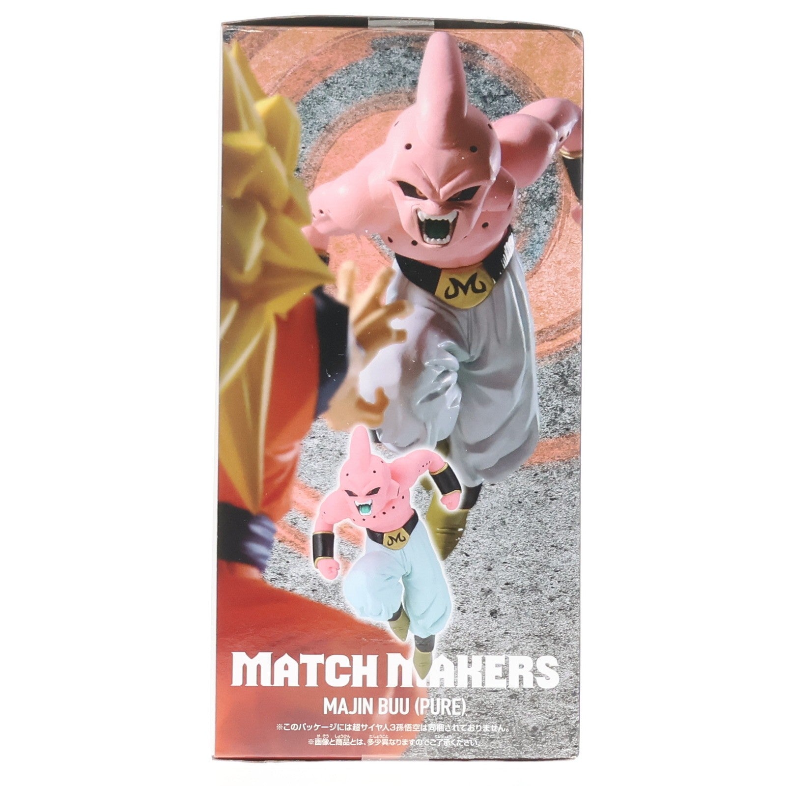 【中古即納】[FIG] 魔人ブウ(純粋) ドラゴンボールZ MATCH MAKERS 魔人ブウ(純粋)(VS超サイヤ人3孫悟空) DRAGON BALL フィギュア プライズ(2773699) バンプレスト(20251203)