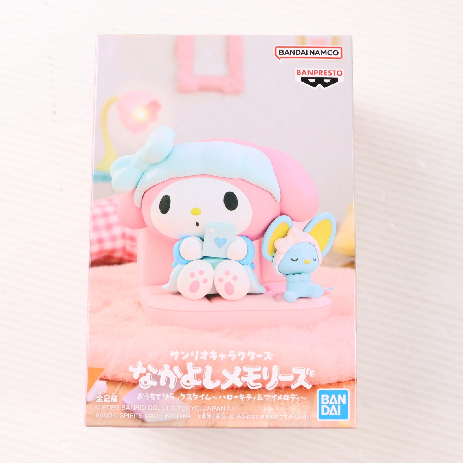 【中古即納】[FIG] マイメロディ サンリオキャラクターズ なかよしメモリーズ おうちでリラックスタイム～ハローキティ&マイメロディ～ フィギュア プライズ(2823253) バンプレスト(20260219)