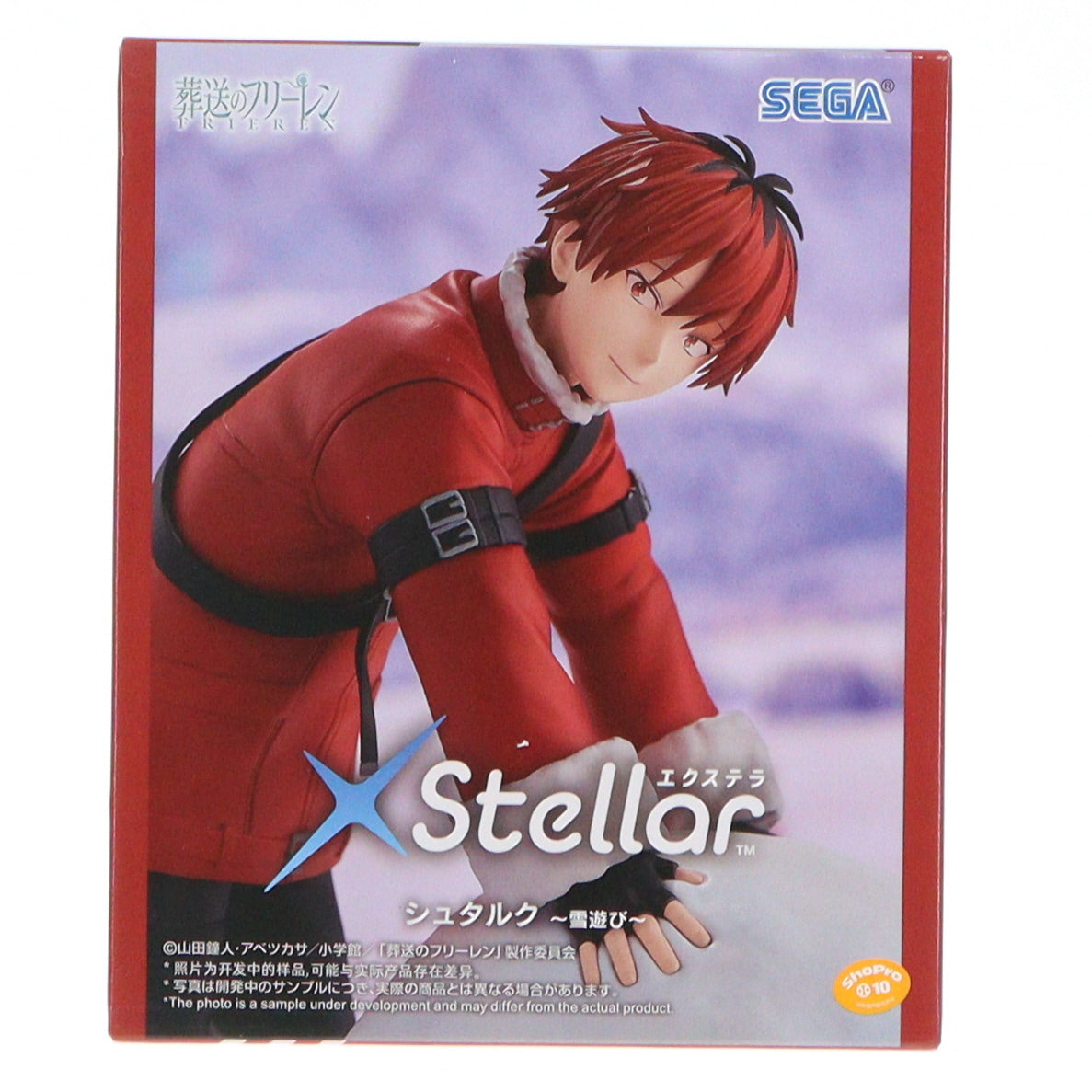 【中古即納】[FIG] シュタルク 葬送のフリーレン XStellar『シュタルク』～雪遊び～ フィギュア プライズ(1121931) セガ(20260129)