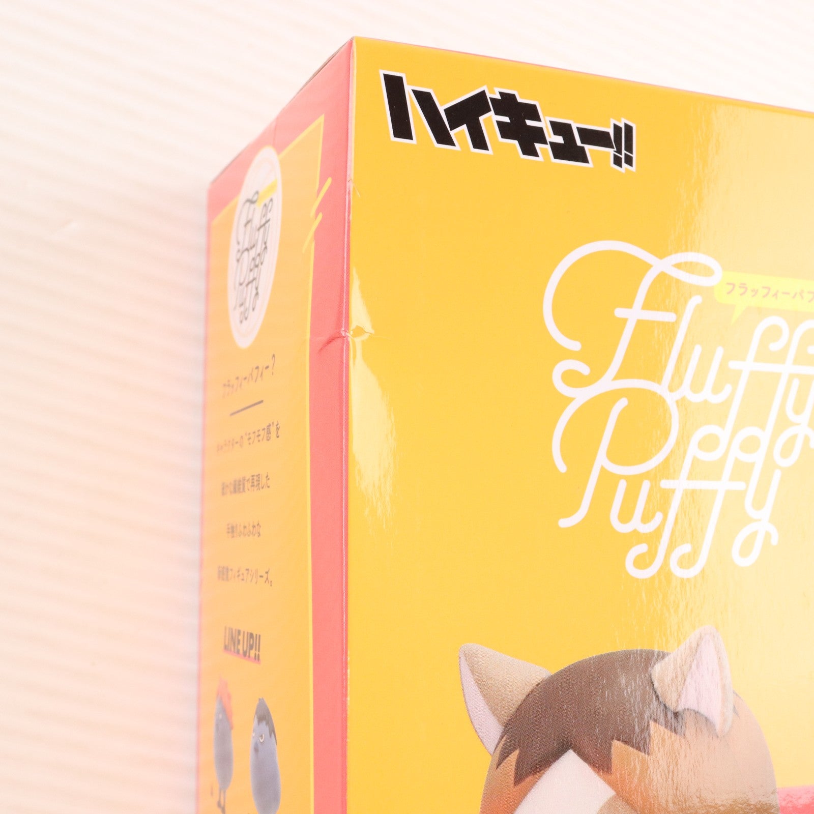 【中古即納】[FIG] ケンマネコ(孤爪研磨)(こづめけんま) ハイキュー!! Fluffy Puffy～烏野高校・音駒高校～ フィギュア プライズ(2824951) バンプレスト(20260210)