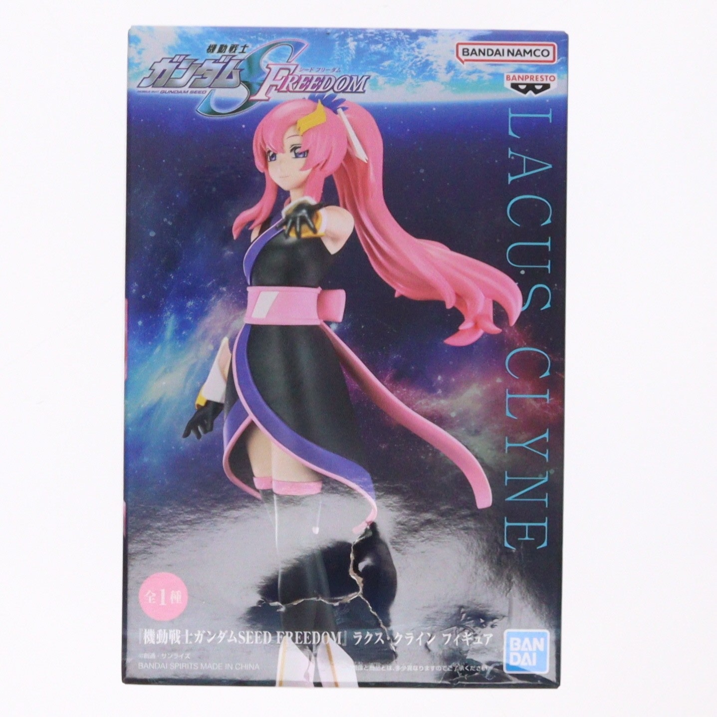 【中古即納】[FIG] ラクス・クライン 機動戦士ガンダムSEED FREEDOM(シード フリーダム) フィギュア プライズ(2591079) バンプレスト(20240210)