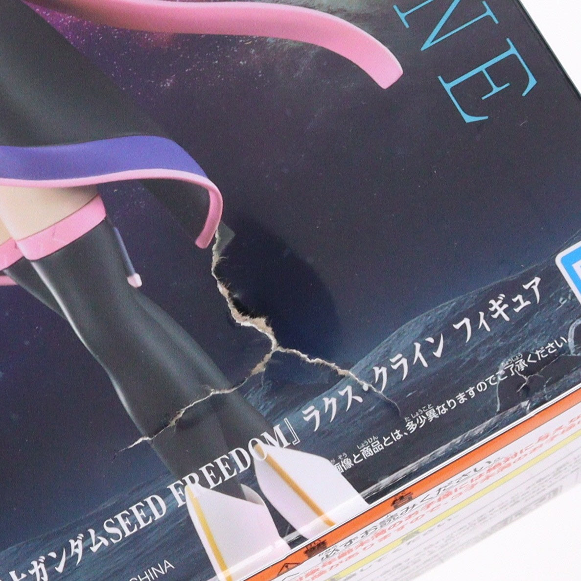 【中古即納】[FIG] ラクス・クライン 機動戦士ガンダムSEED FREEDOM(シード フリーダム) フィギュア プライズ(2591079) バンプレスト(20240210)