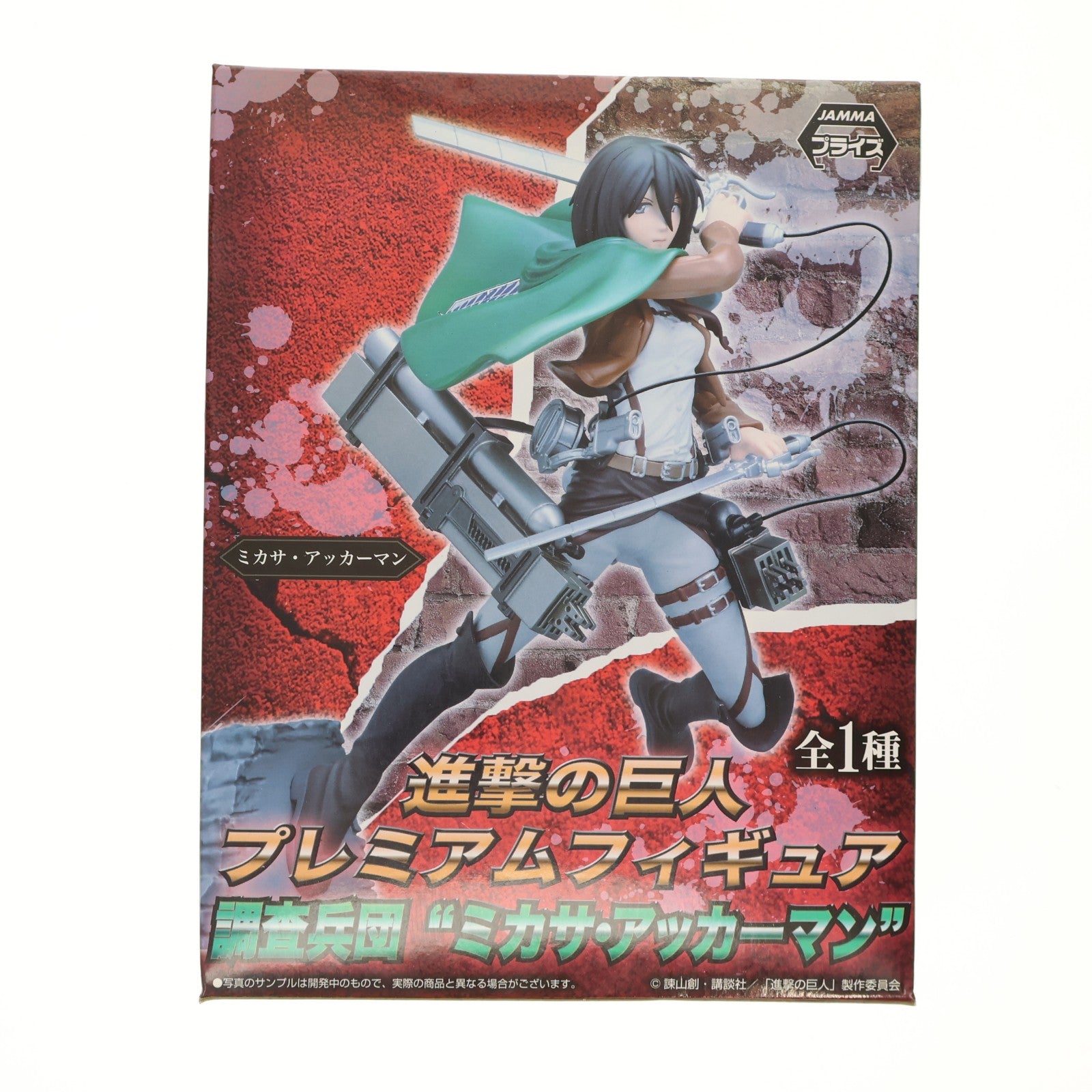 【中古即納】[FIG] 調査兵団 ミカサ・アッカーマン(マント) 進撃の巨人 プレミアムフィギュア プライズ(1007019) セガ(20141231)