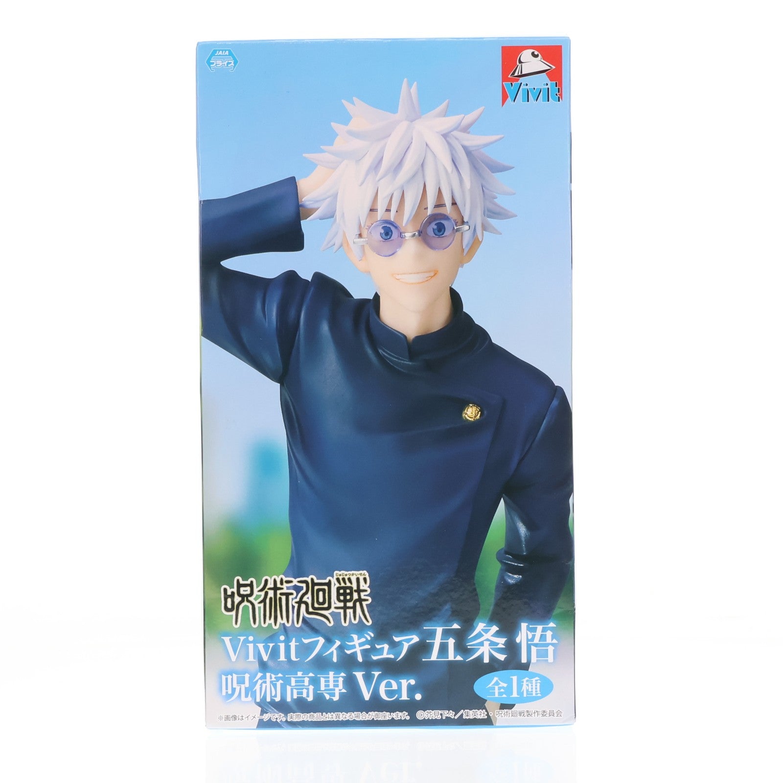 【中古即納】[FIG] GiGO限定 五条悟(ごじょうさとる) 呪術高専Ver. 呪術廻戦 Vivitフィギュア プライズ(SS15979G) システムサービス(20250621)