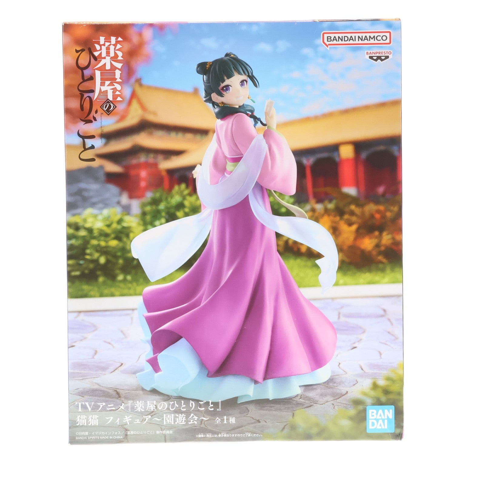 【中古即納】[FIG] 猫猫(まおまお) 薬屋のひとりごと 猫猫 フィギュア～園遊会～ プライズ(2760345) バンプレスト(20260115)