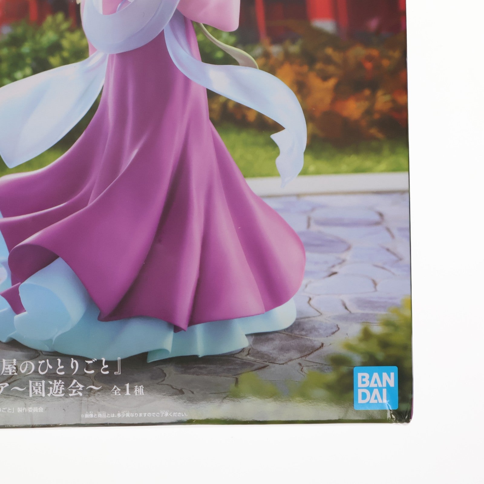 【中古即納】[FIG] 猫猫(まおまお) 薬屋のひとりごと 猫猫 フィギュア～園遊会～ プライズ(2760345) バンプレスト(20260115)