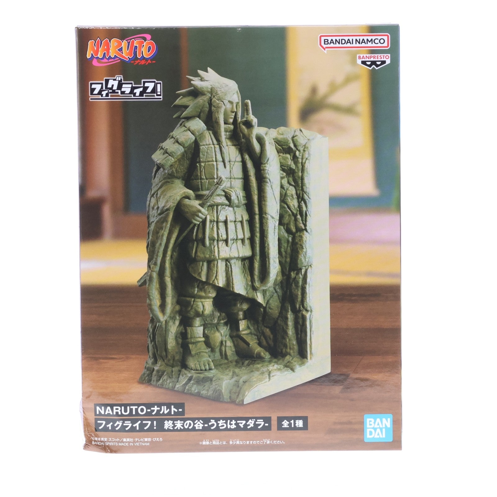 【中古即納】[FIG] 終末の谷(うちはマダラ) NARUTO-ナルト- フィグライフ! 終末の谷-うちはマダラ- フィギュア プライズ(2749922) バンプレスト(20251009)
