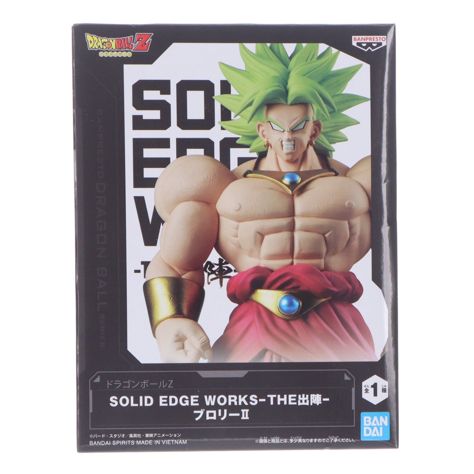 【中古即納】[FIG] ブロリー ドラゴンボールZ SOLID EDGE WORKS-THE出陣-ブロリーII フィギュア プライズ(2773701) バンプレスト(20260310)