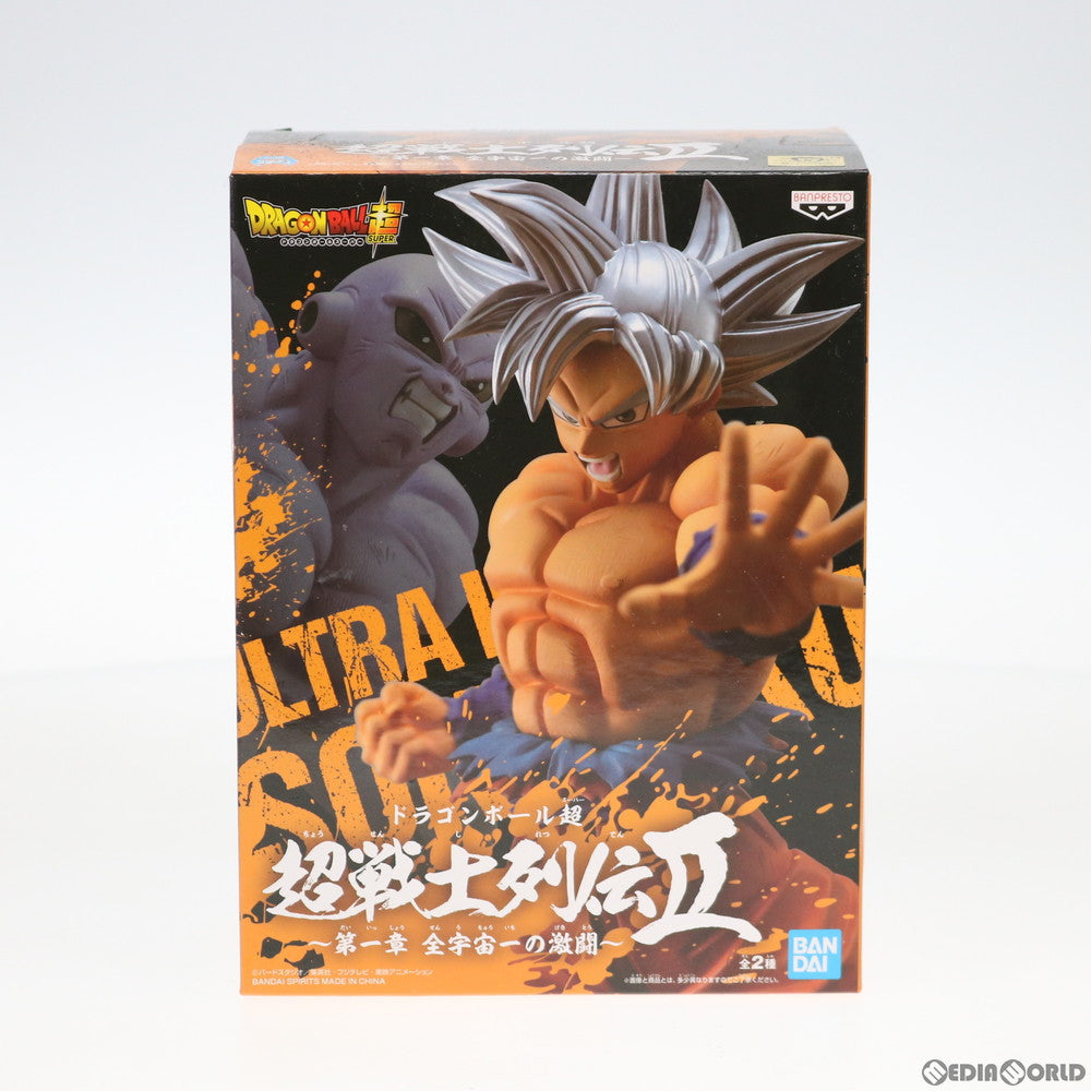 【中古即納】[FIG] 孫悟空(身勝手の極意) 超戦士列伝II～第一章 全宇宙一の激闘～ ドラゴンボール超(スーパー) フィギュア プライズ(81996) バンプレスト(20200410)