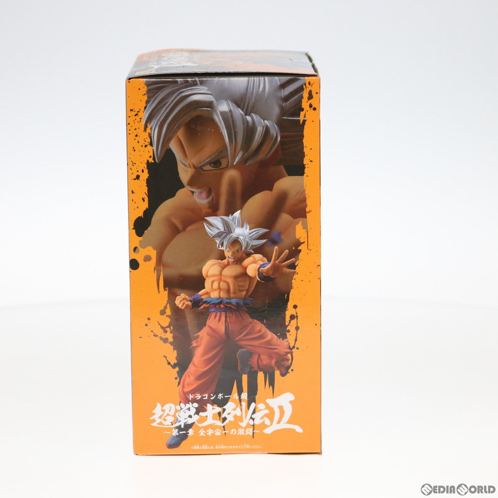 【中古即納】[FIG] 孫悟空(身勝手の極意) 超戦士列伝II～第一章 全宇宙一の激闘～ ドラゴンボール超(スーパー) フィギュア プライズ(81996) バンプレスト(20200410)